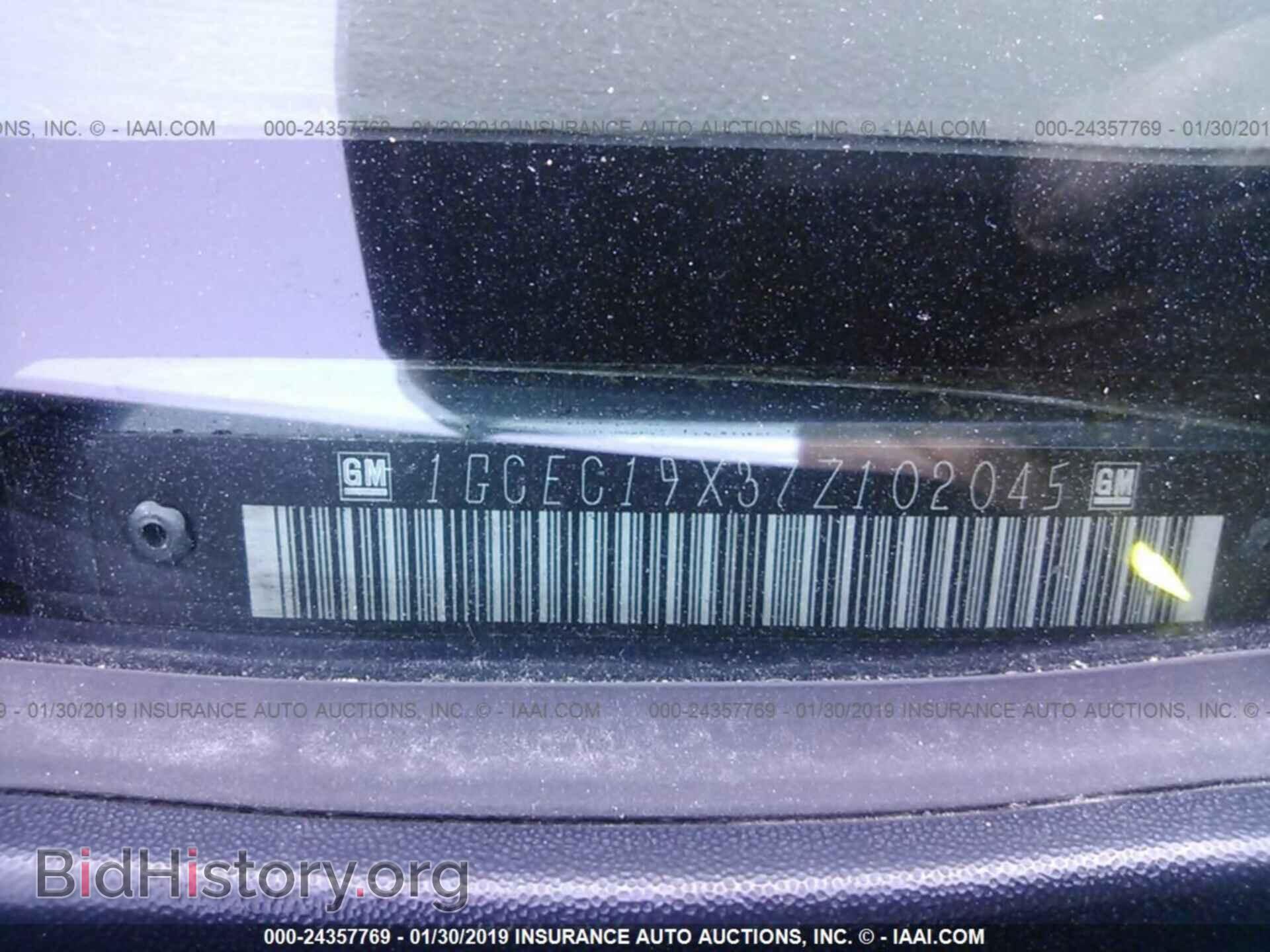 2007 CHEVROLET SILVERADO - VIN: 1GCEC19X37Z102045 - Фото 9