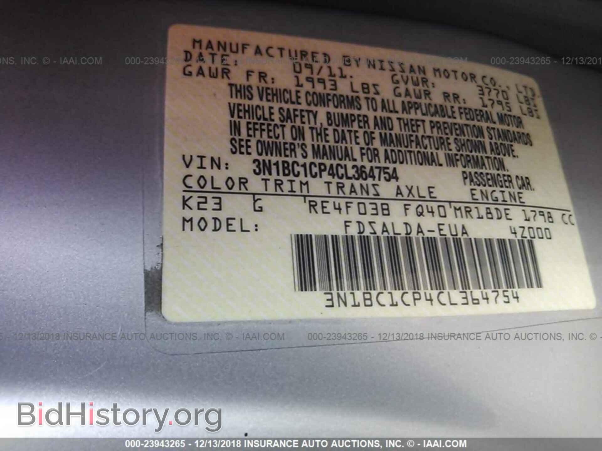 2012 NISSAN VERSA - VIN: 3N1BC1CP4CL364754 - Фото 9