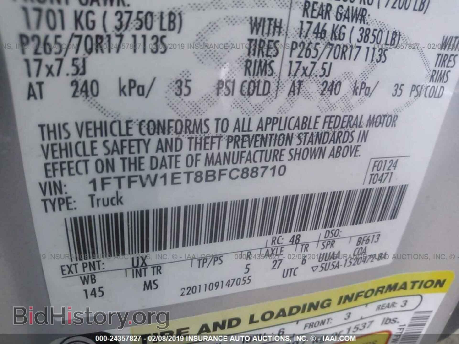 2011 FORD F150 - VIN: 1FTFW1ET8BFC88710 - Фото 9