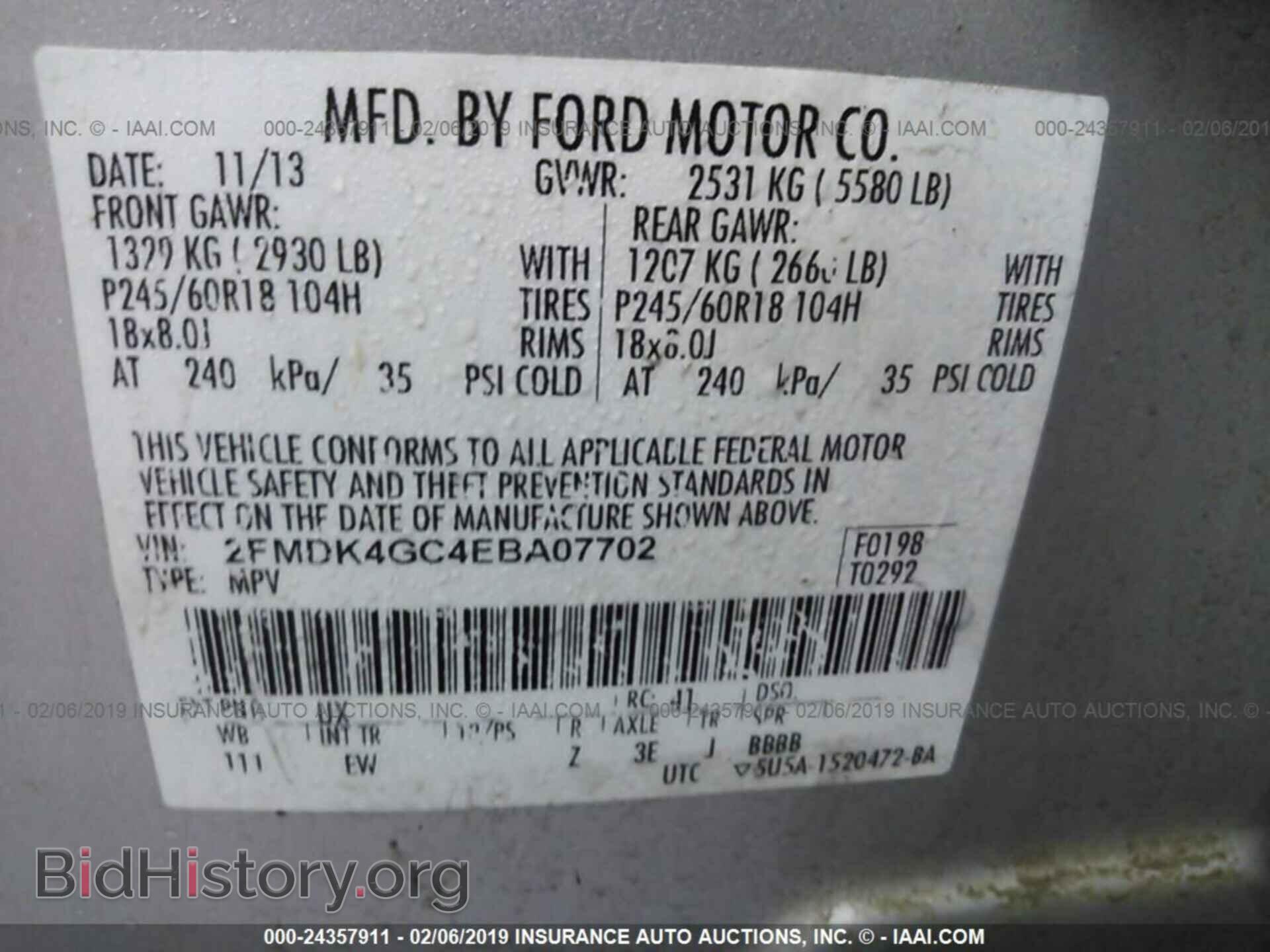2014 FORD EDGE - VIN: 2FMDK4GC4EBA07702 - Фото 9