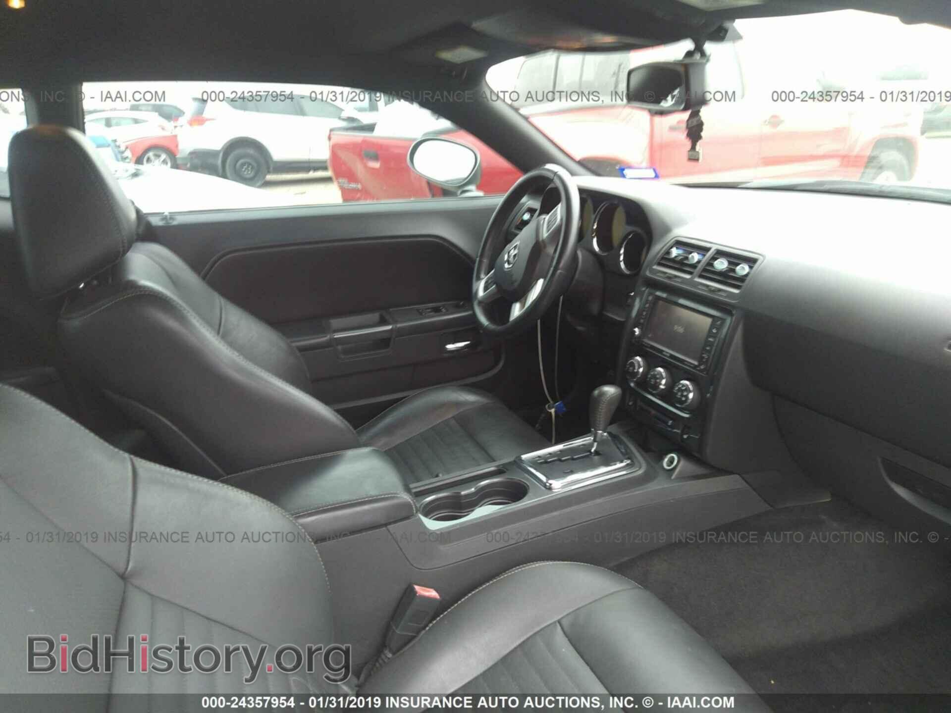 2012 DODGE CHALLENGER - VIN: 2C3CDYAG7CH128056 - Photo 5