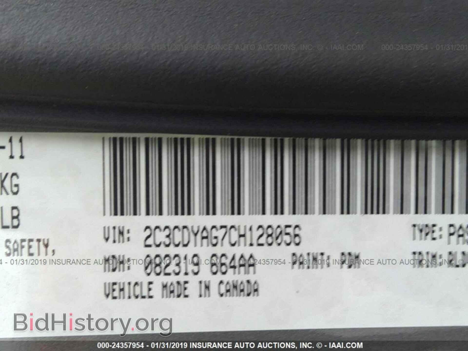 2012 DODGE CHALLENGER - VIN: 2C3CDYAG7CH128056 - Photo 9