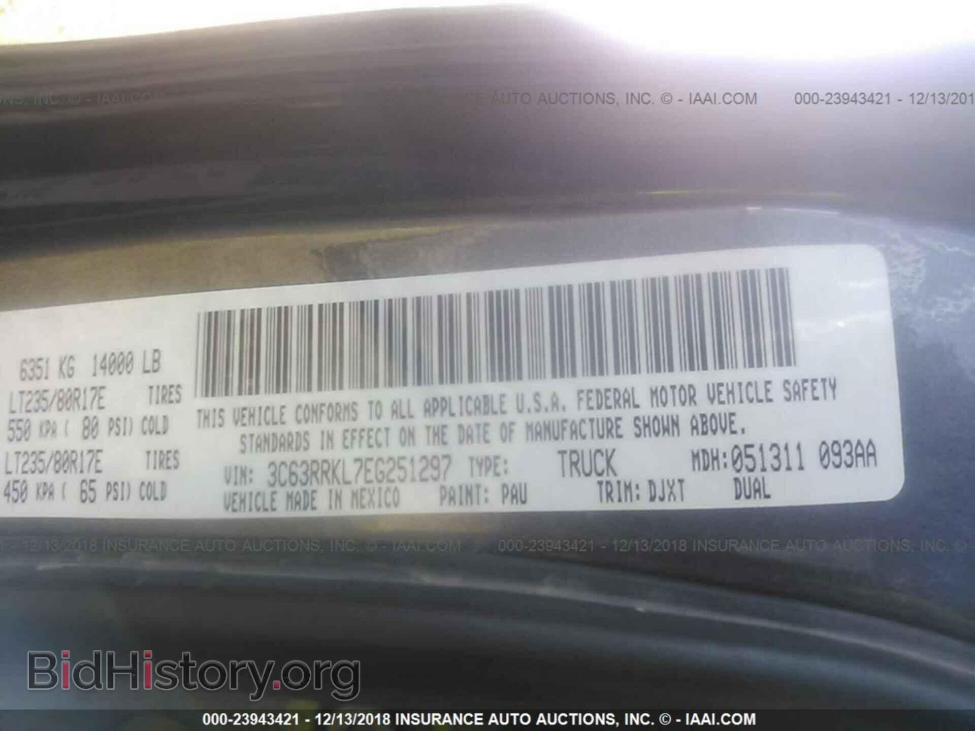 2014 RAM 3500 - VIN: 3C63RRKL7EG251297 - Фото 9