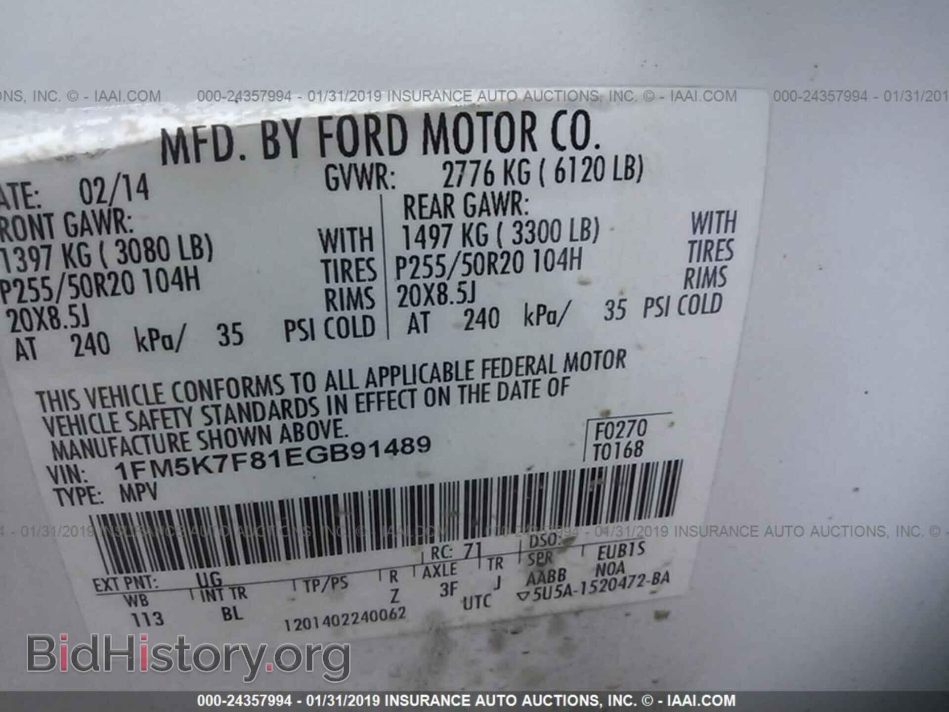 2014 FORD EXPLORER - VIN: 1FM5K7F81EGB91489 - Фото 9