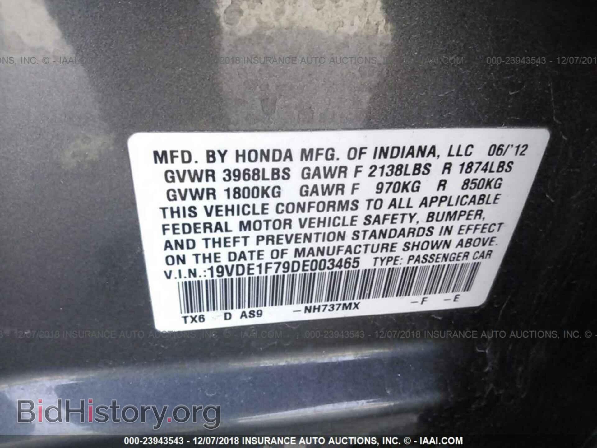 2013 ACURA ILX - VIN: 19VDE1F79DE003465 - Фото 9