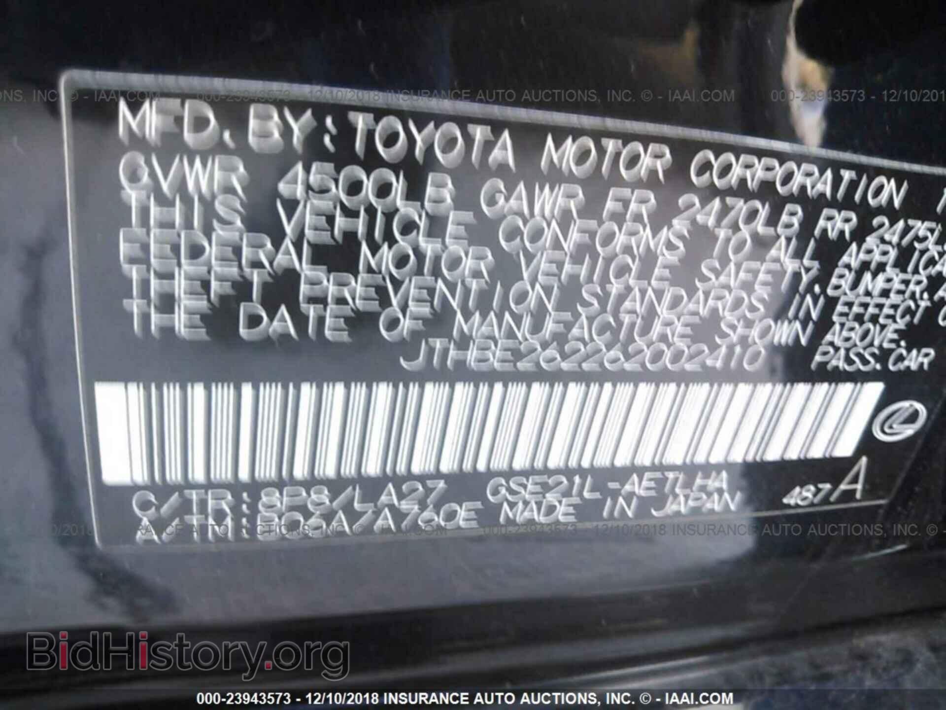 2006 LEXUS IS - VIN: JTHBE262262002410 - Фото 9
