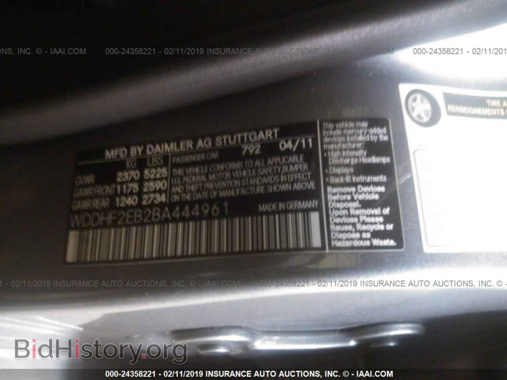 2011 MERCEDES-BENZ E - VIN: WDDHF2EB2BA444961 - Фото 9
