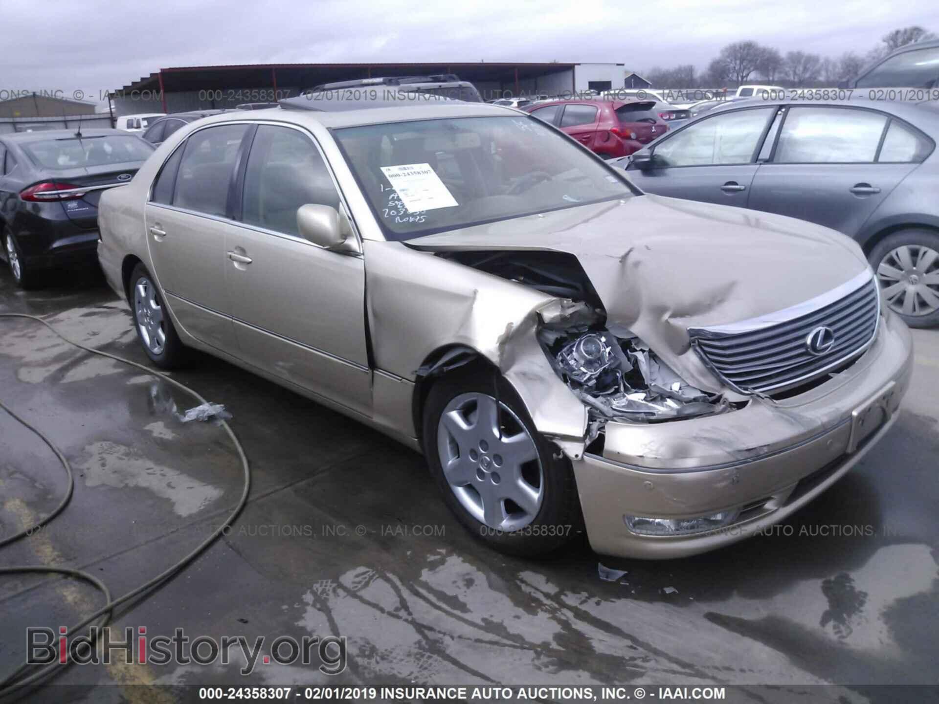 Photo JTHBN36F550180394 - LEXUS LS 2005