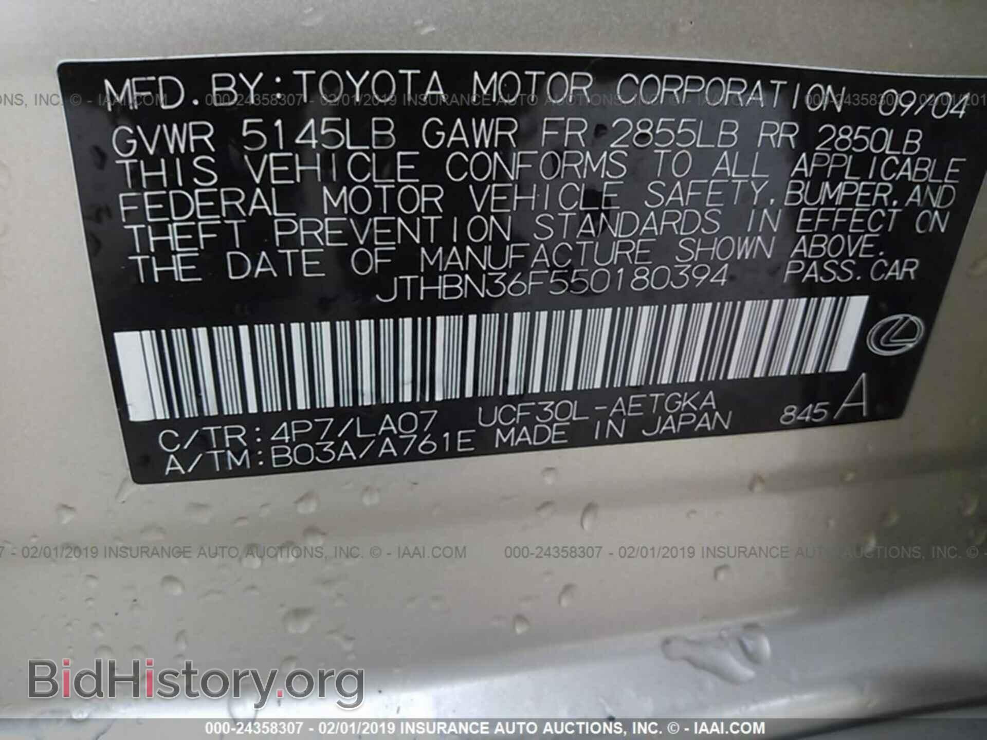 2005 LEXUS LS - VIN: JTHBN36F550180394 - Photo 9