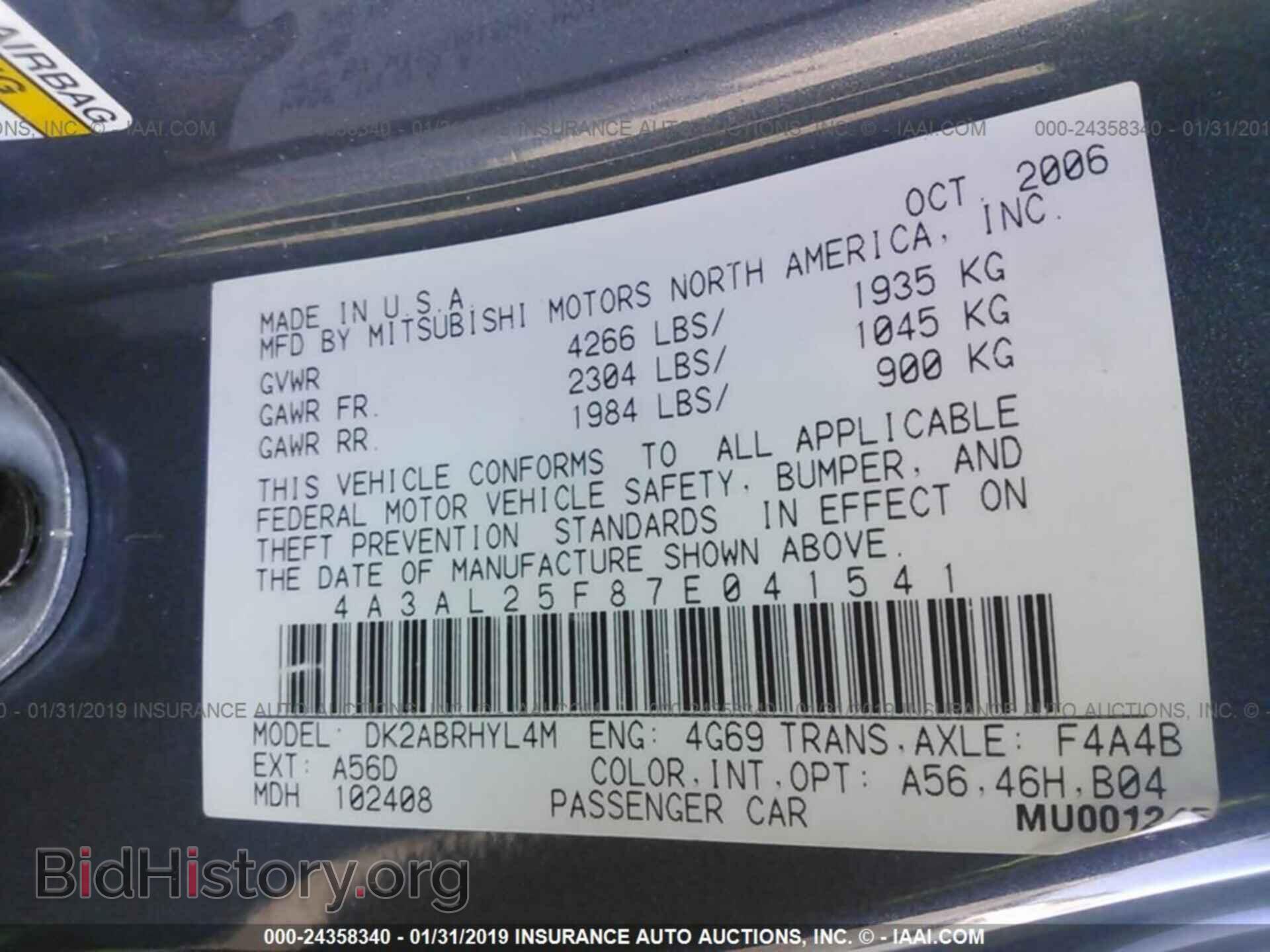 2007 MITSUBISHI ECLIPSE - VIN: 4A3AL25F87E041541 - Photo 9