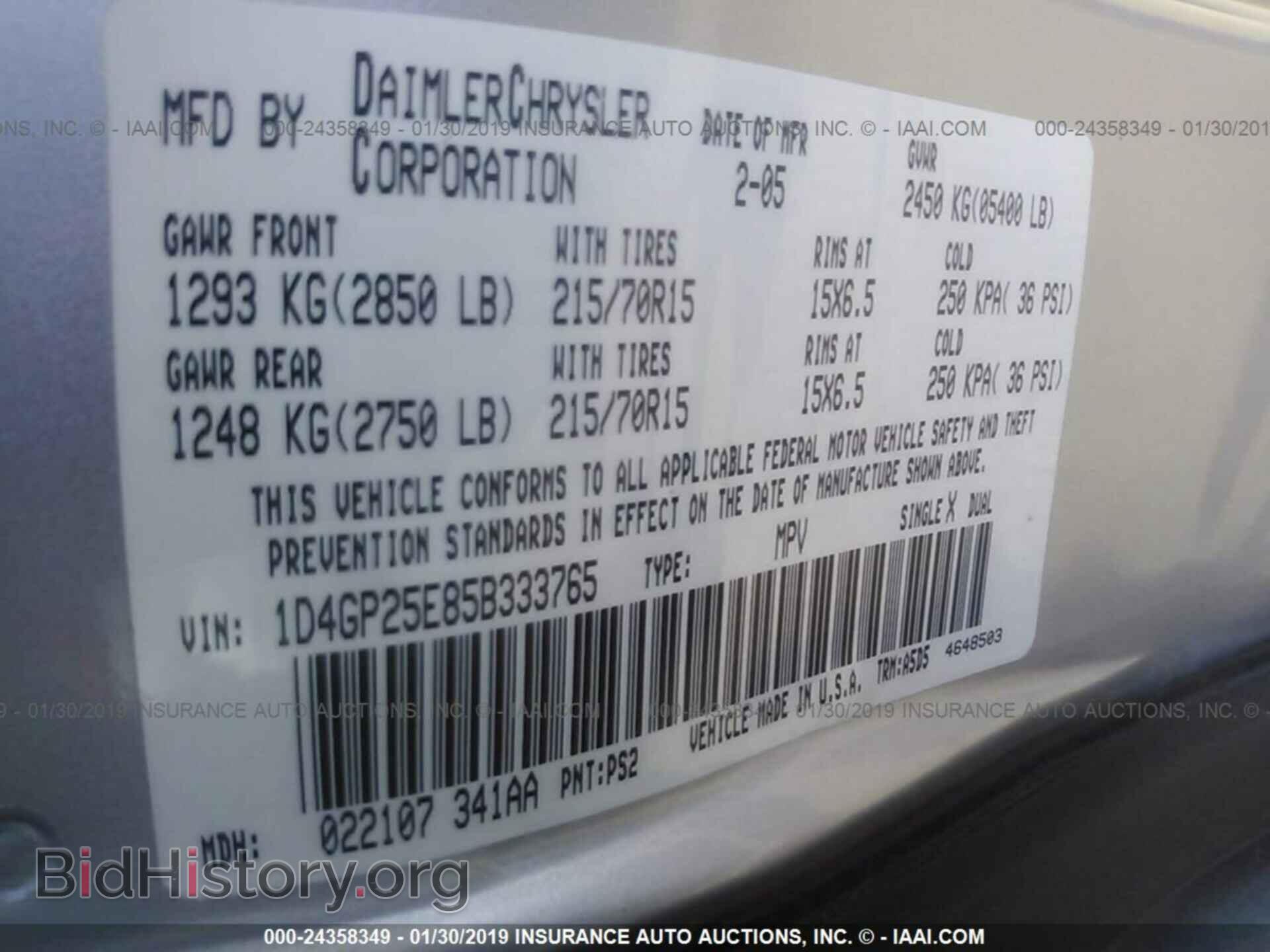 2005 DODGE CARAVAN - VIN: 1D4GP25E85B333765 - Фото 9