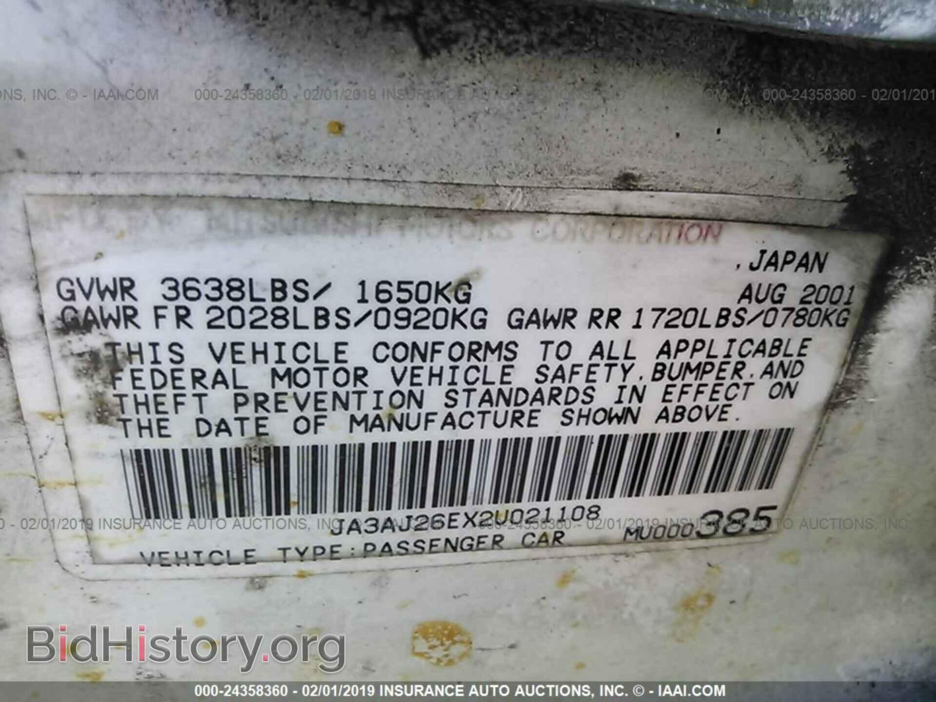 2002 MITSUBISHI LANCER - VIN: JA3AJ26EX2U021108 - Photo 9