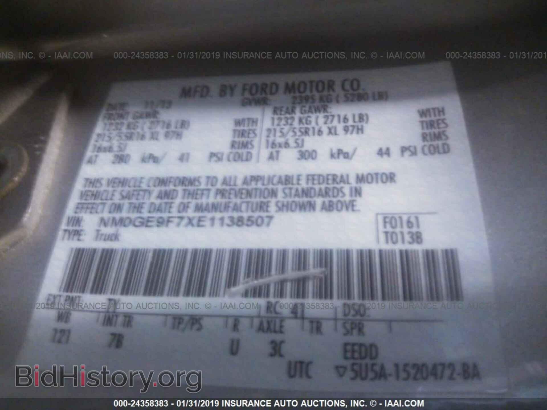 2014 FORD TRANSIT CONNECT - VIN: NM0GE9F7XE1138507 - Фото 9