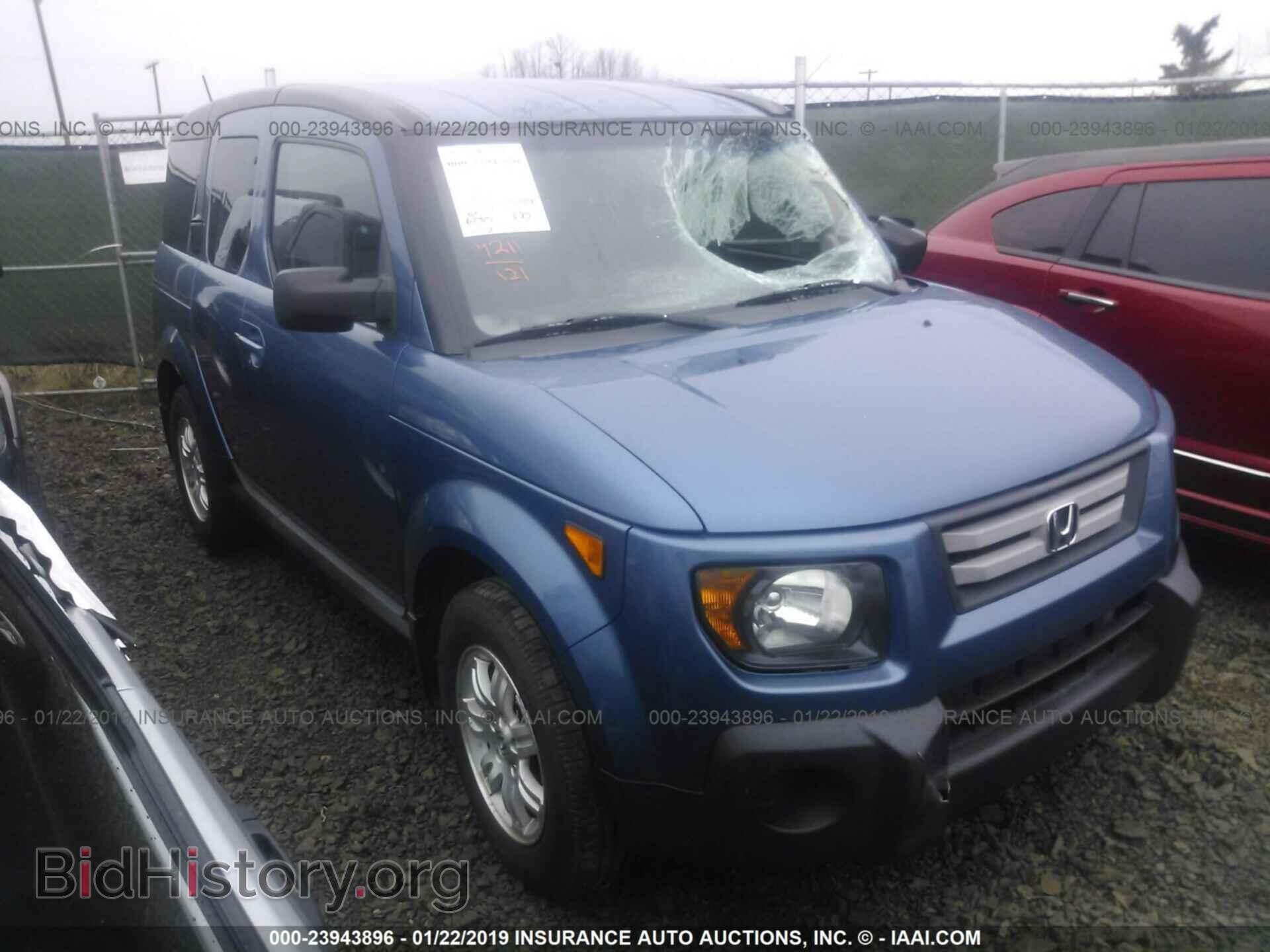 Фотография 5J6YH18768L015433 - HONDA ELEMENT 2008