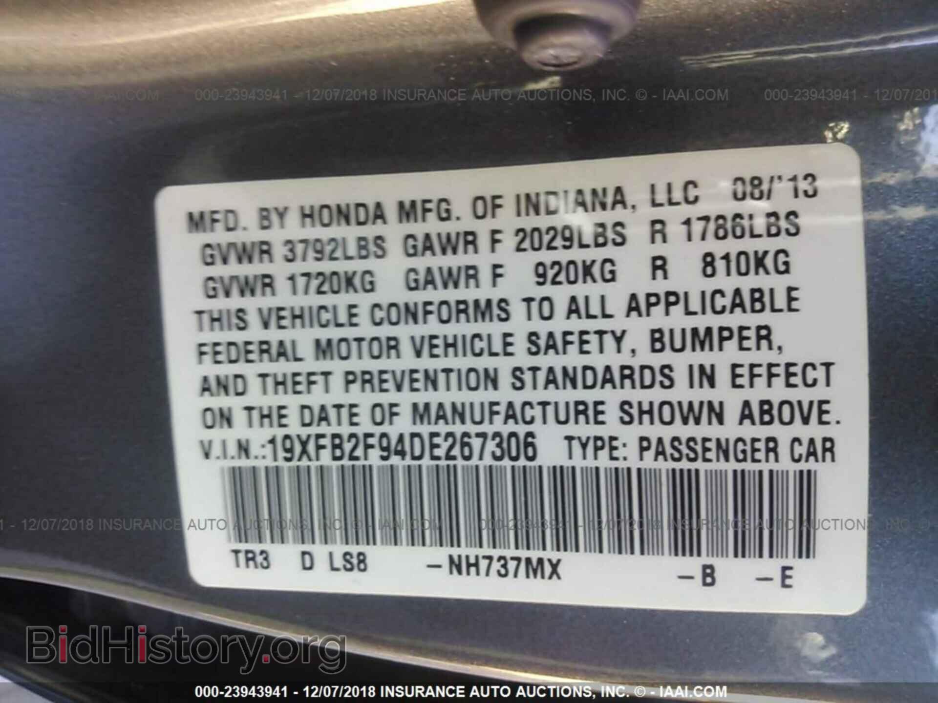 2013 HONDA CIVIC - VIN: 19XFB2F94DE267306 - Фото 9
