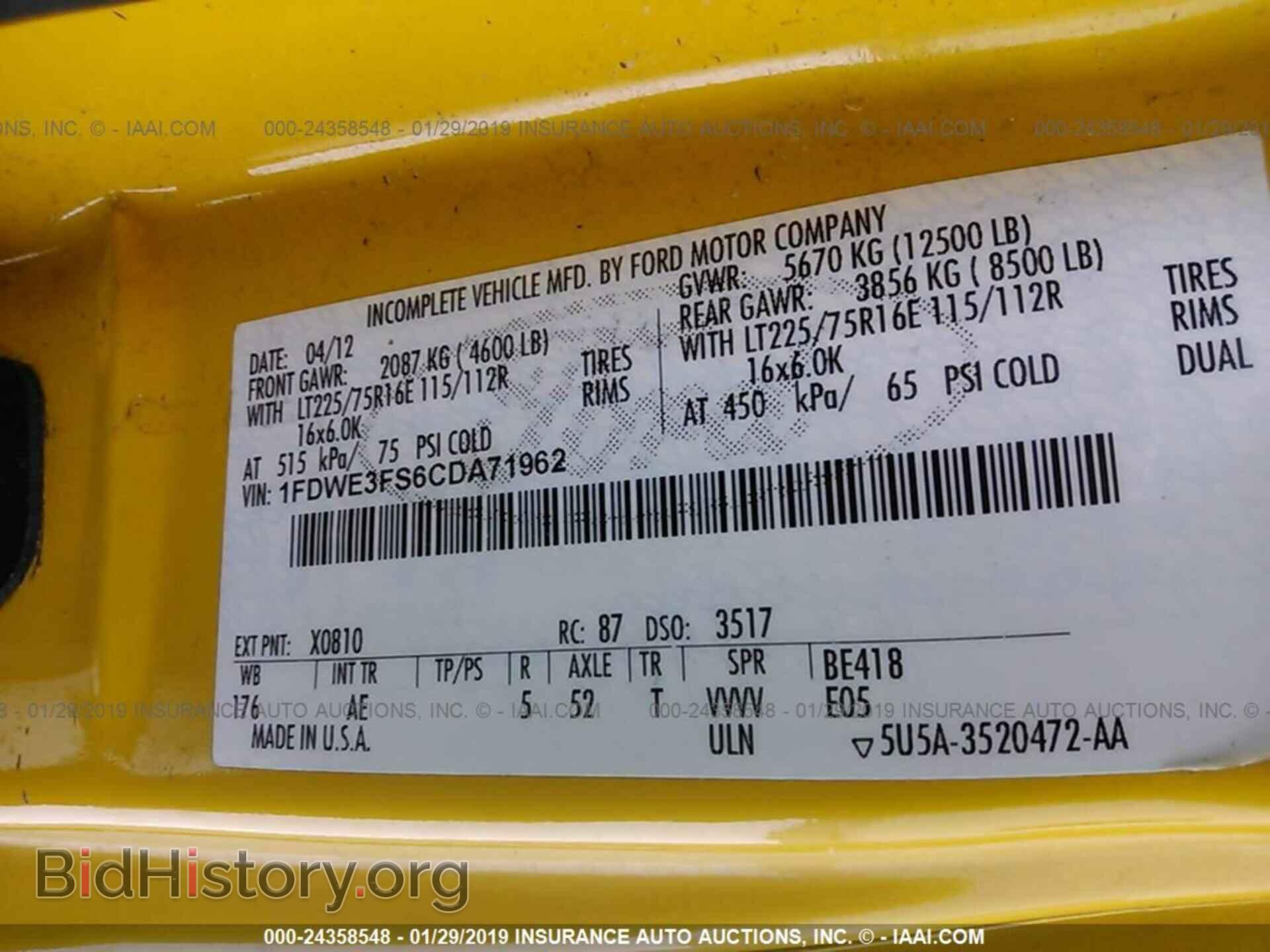 2012 FORD ECONOLINE - VIN: 1FDWE3FS6CDA71962 - Фото 9