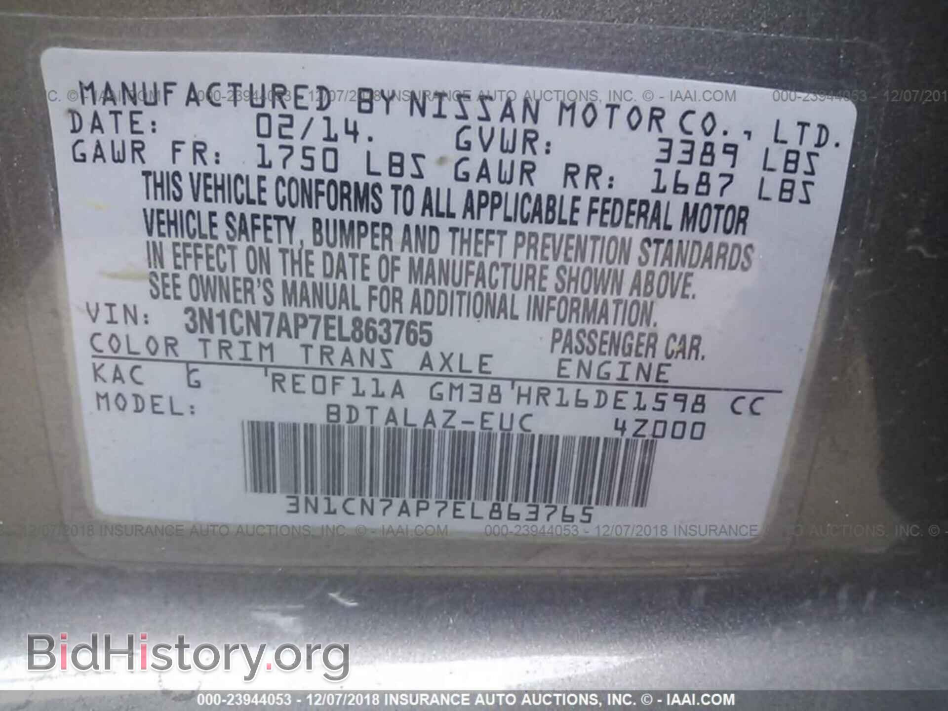 2014 NISSAN VERSA - VIN: 3N1CN7AP7EL863765 - Фото 9