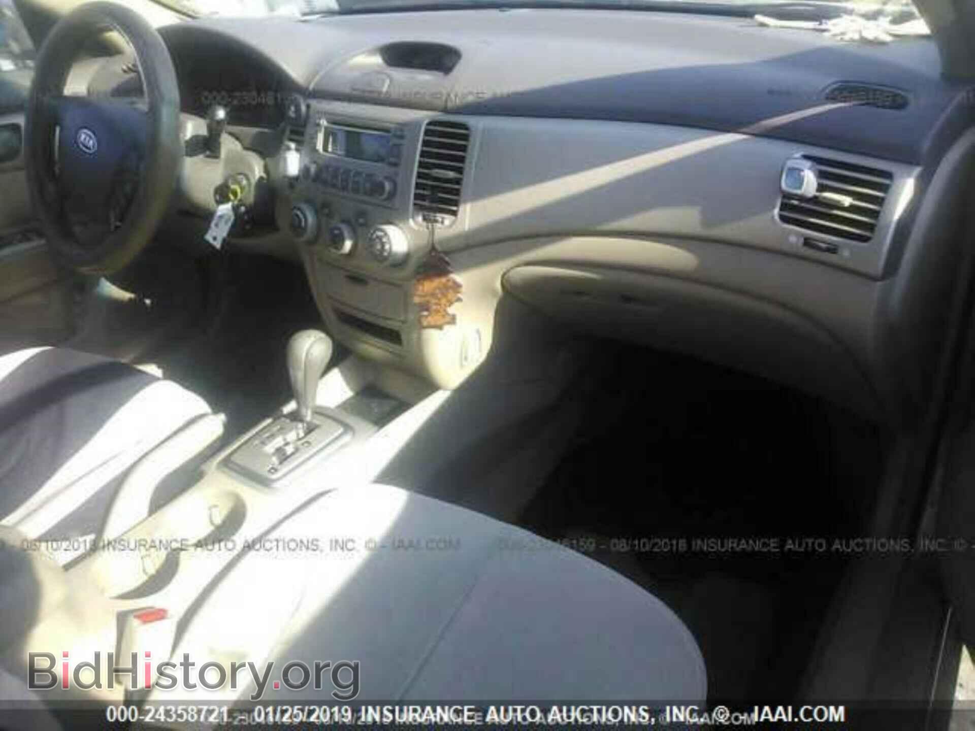 2007 KIA OPTIMA - VIN: KNAGE123475105065 - Фото 5