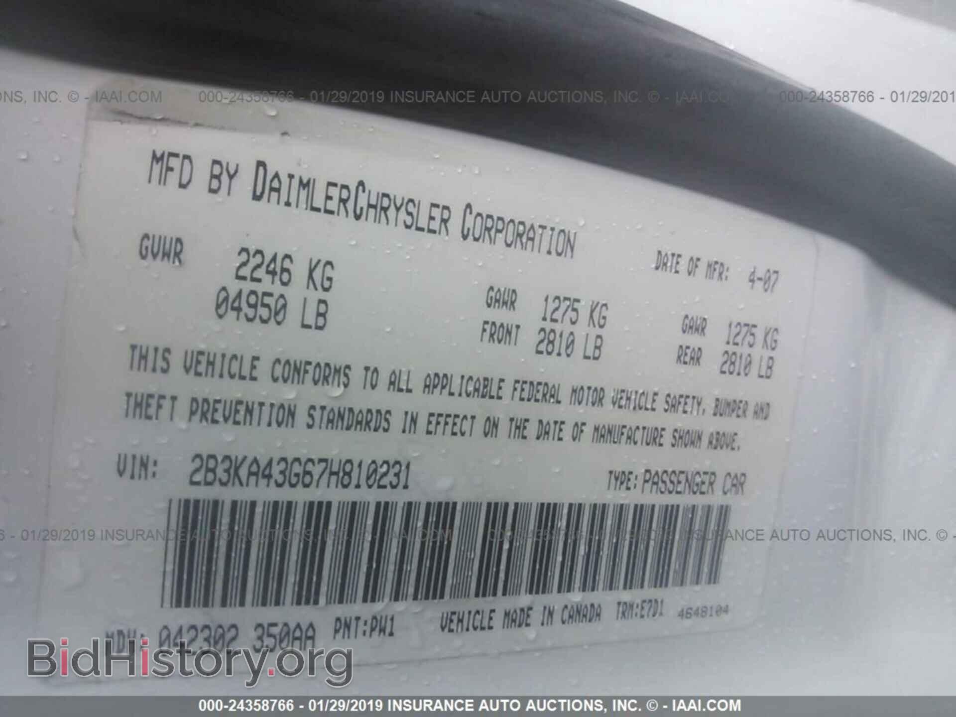 2007 DODGE CHARGER - VIN: 2B3KA43G67H810231 - Фото 9