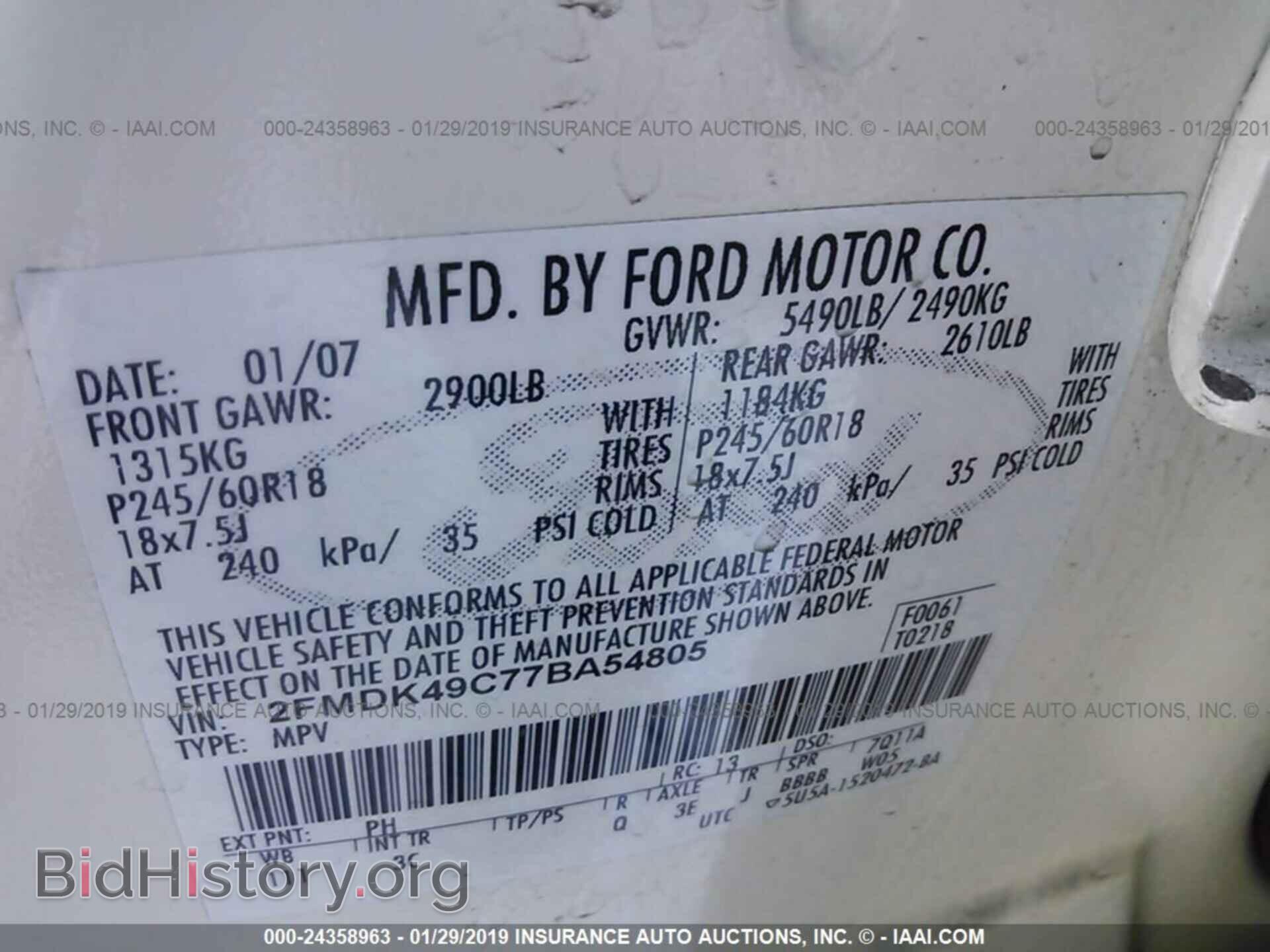 2007 FORD EDGE - VIN: 2FMDK49C77BA54805 - Фото 9