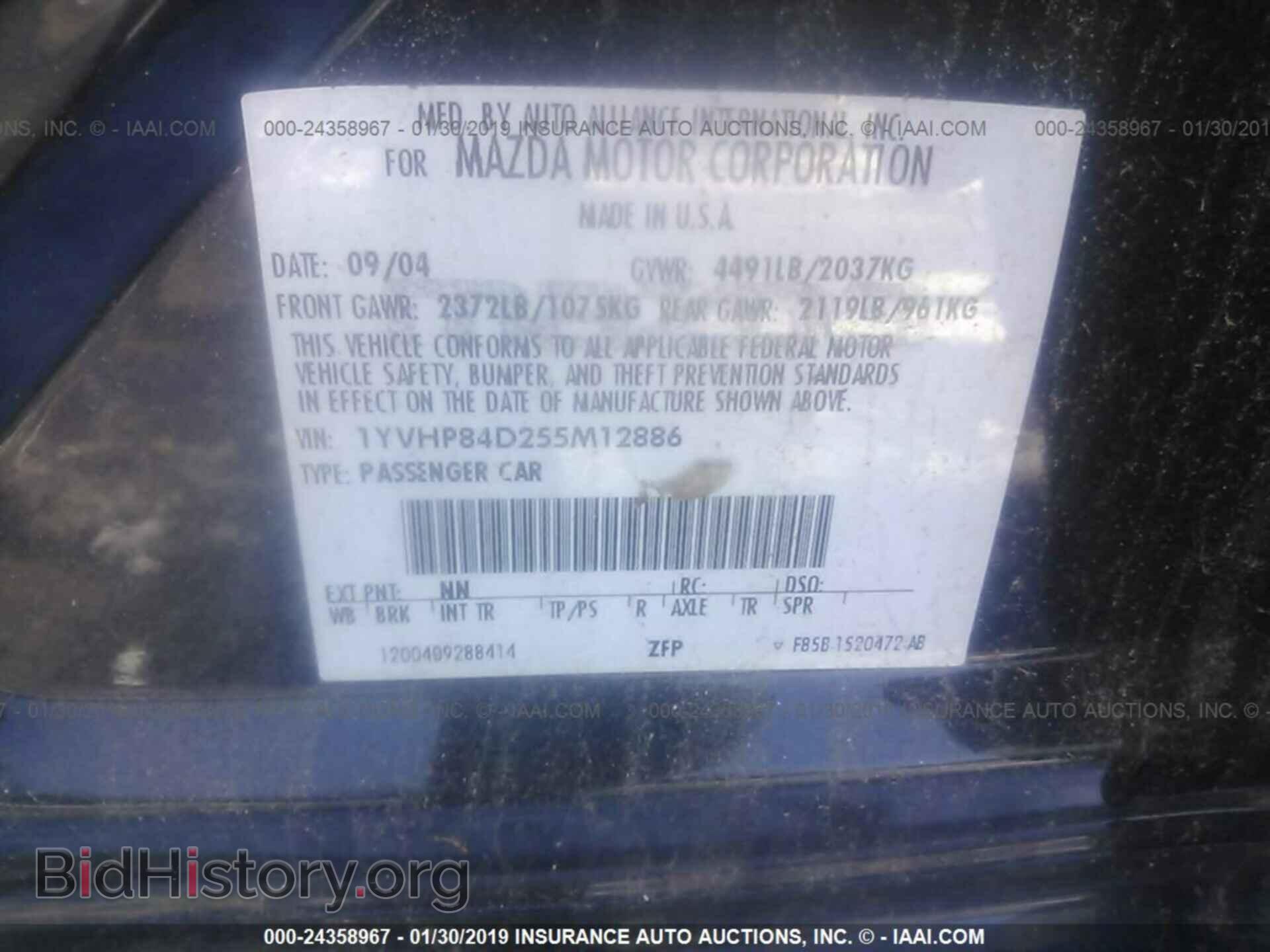 2005 MAZDA 6 - VIN: 1YVHP84D255M12886 - Photo 9