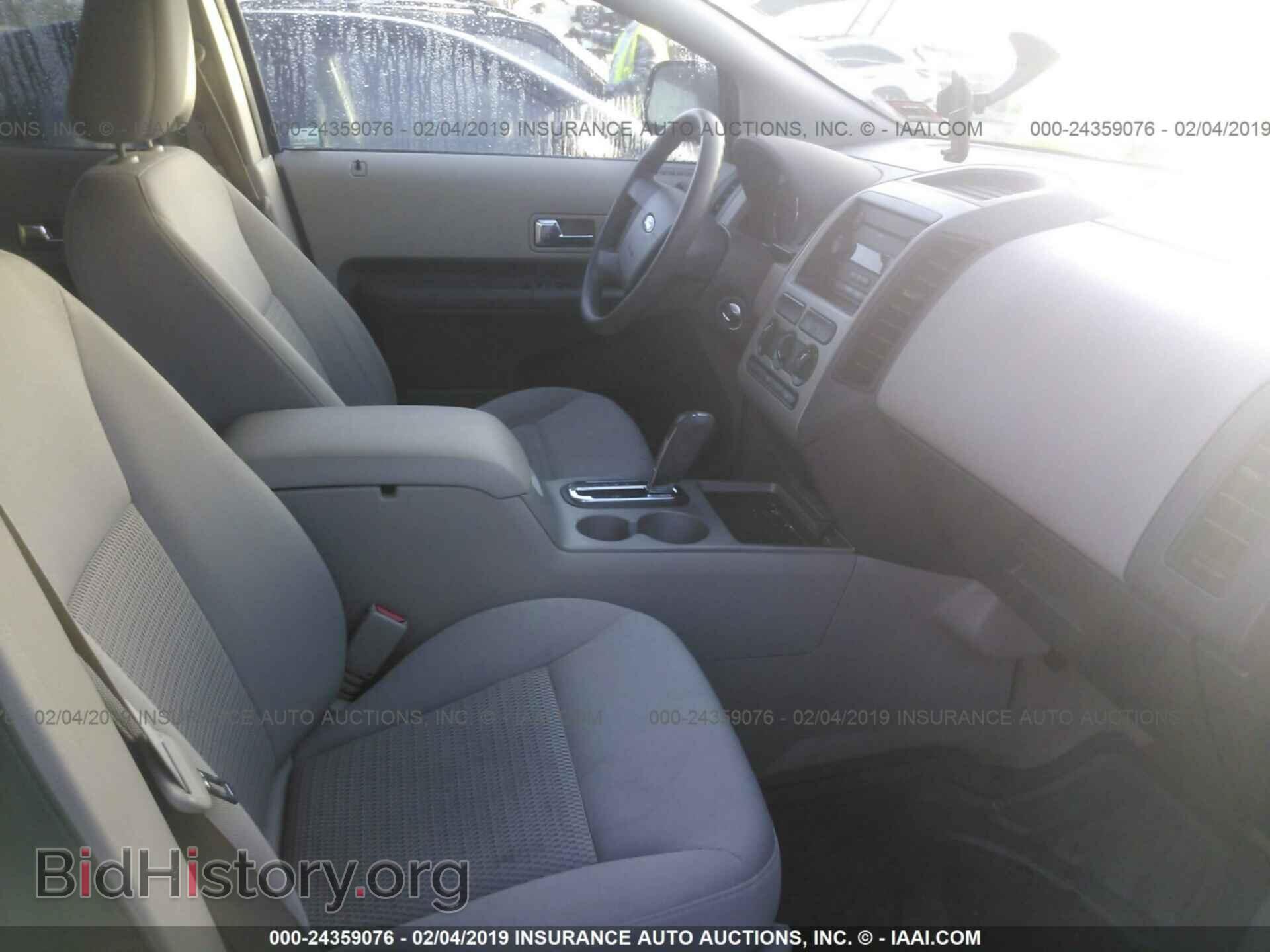 2007 FORD EDGE - VIN: 2FMDK36C87BB17537 - Фото 5