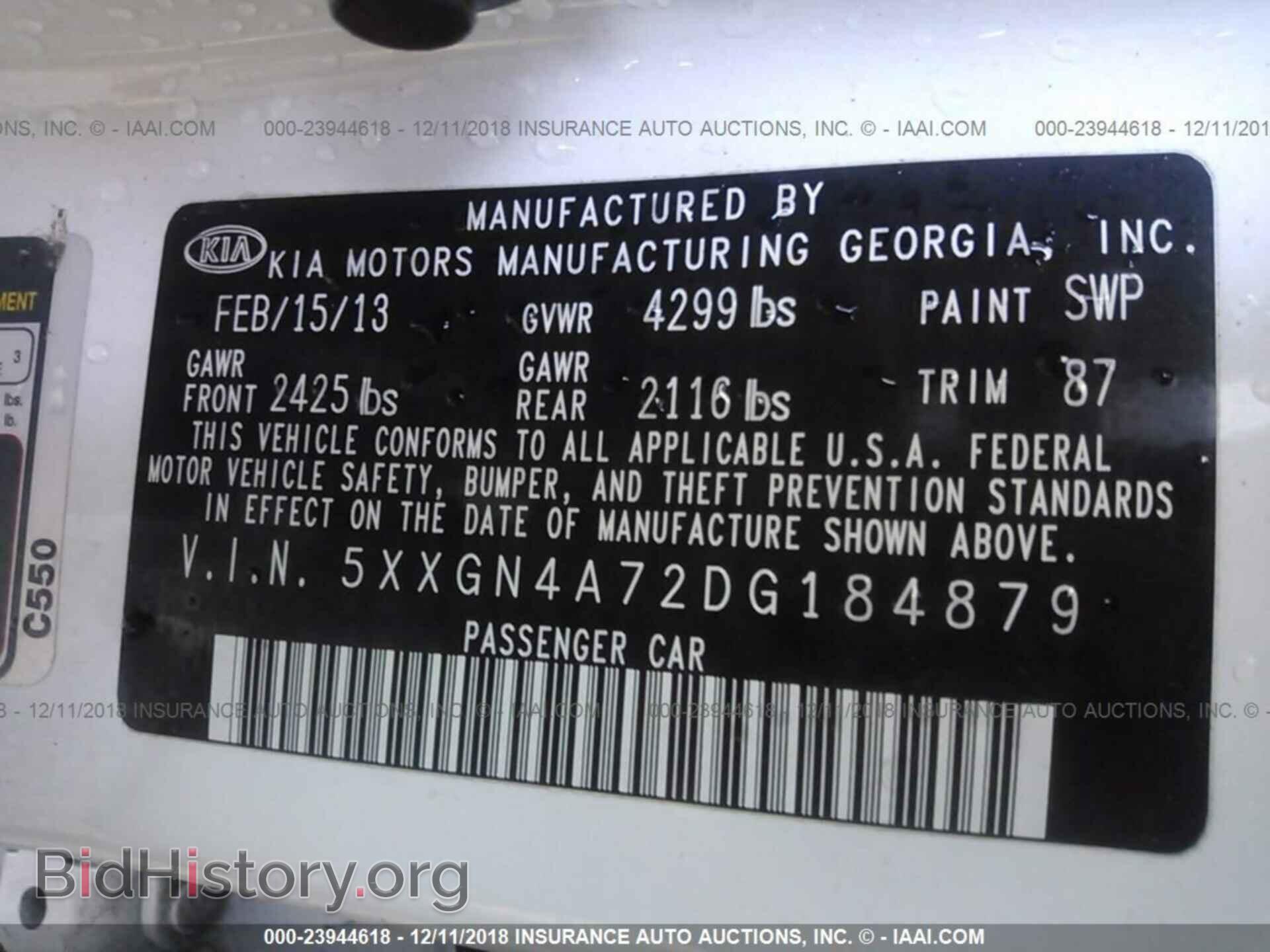 2013 KIA OPTIMA - VIN: 5XXGN4A72DG184879 - Фото 9