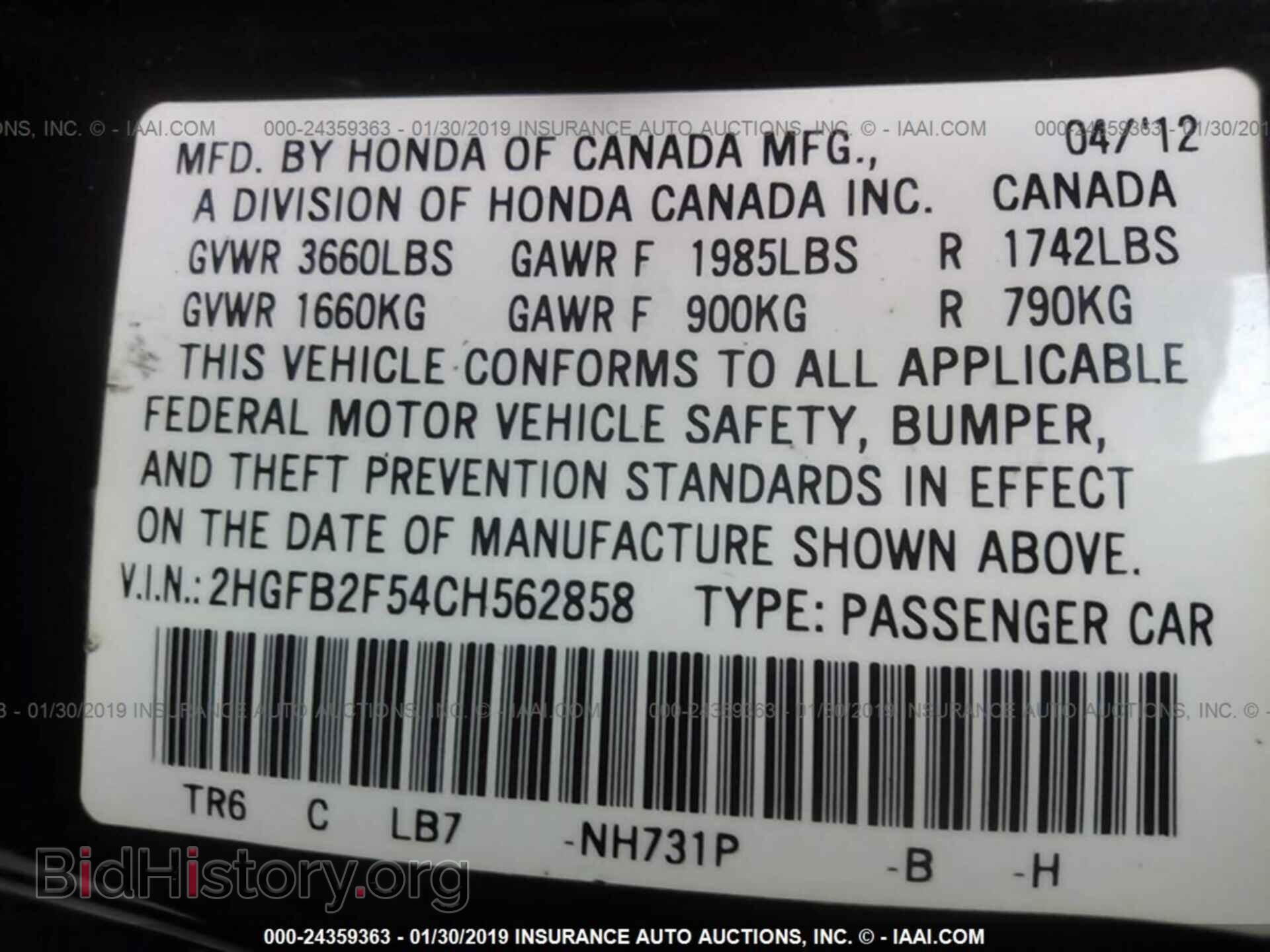 2012 HONDA CIVIC - VIN: 2HGFB2F54CH562858 - Фото 9