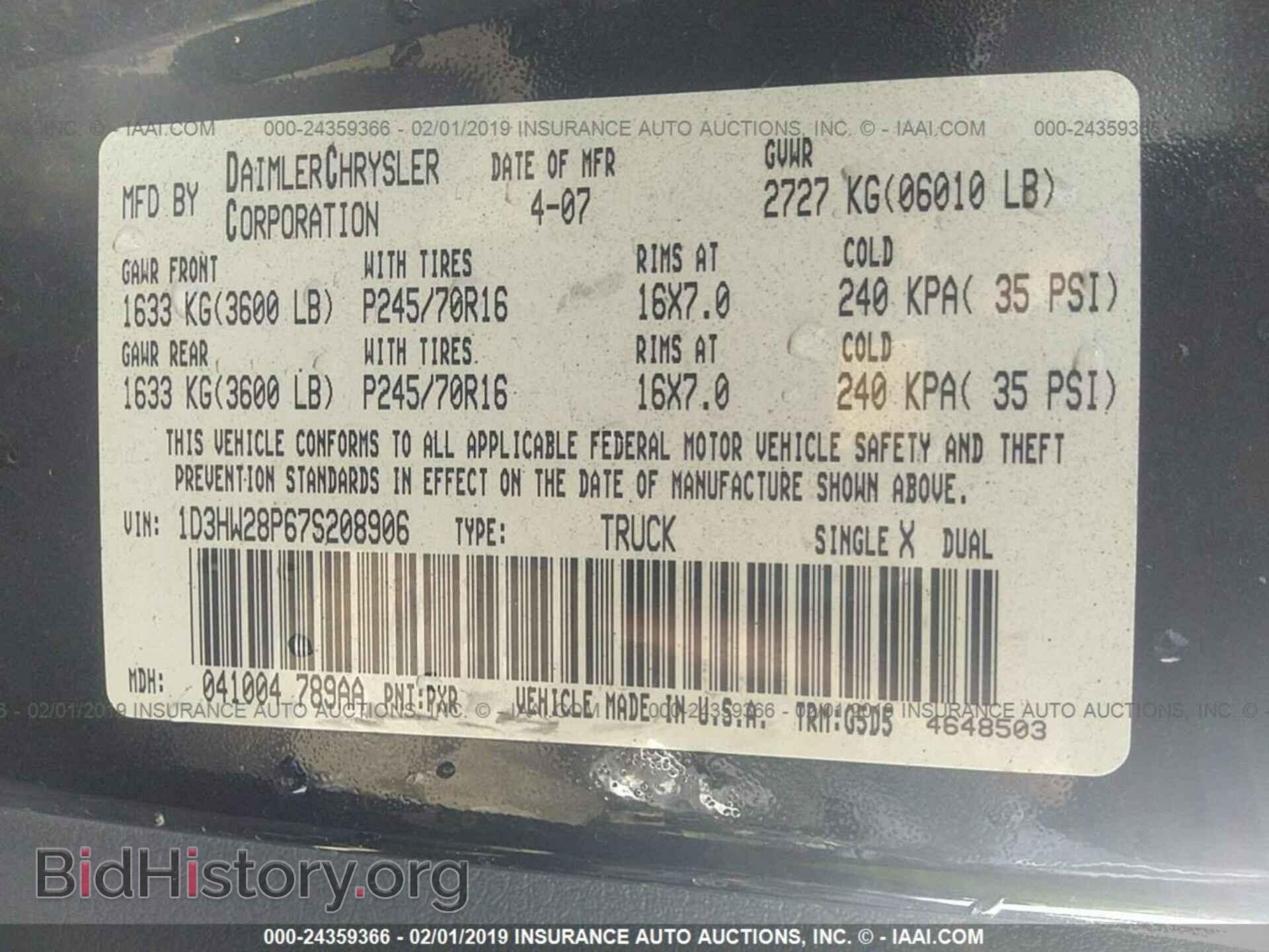 2007 DODGE DAKOTA - VIN: 1D3HW28P67S208906 - Фото 9