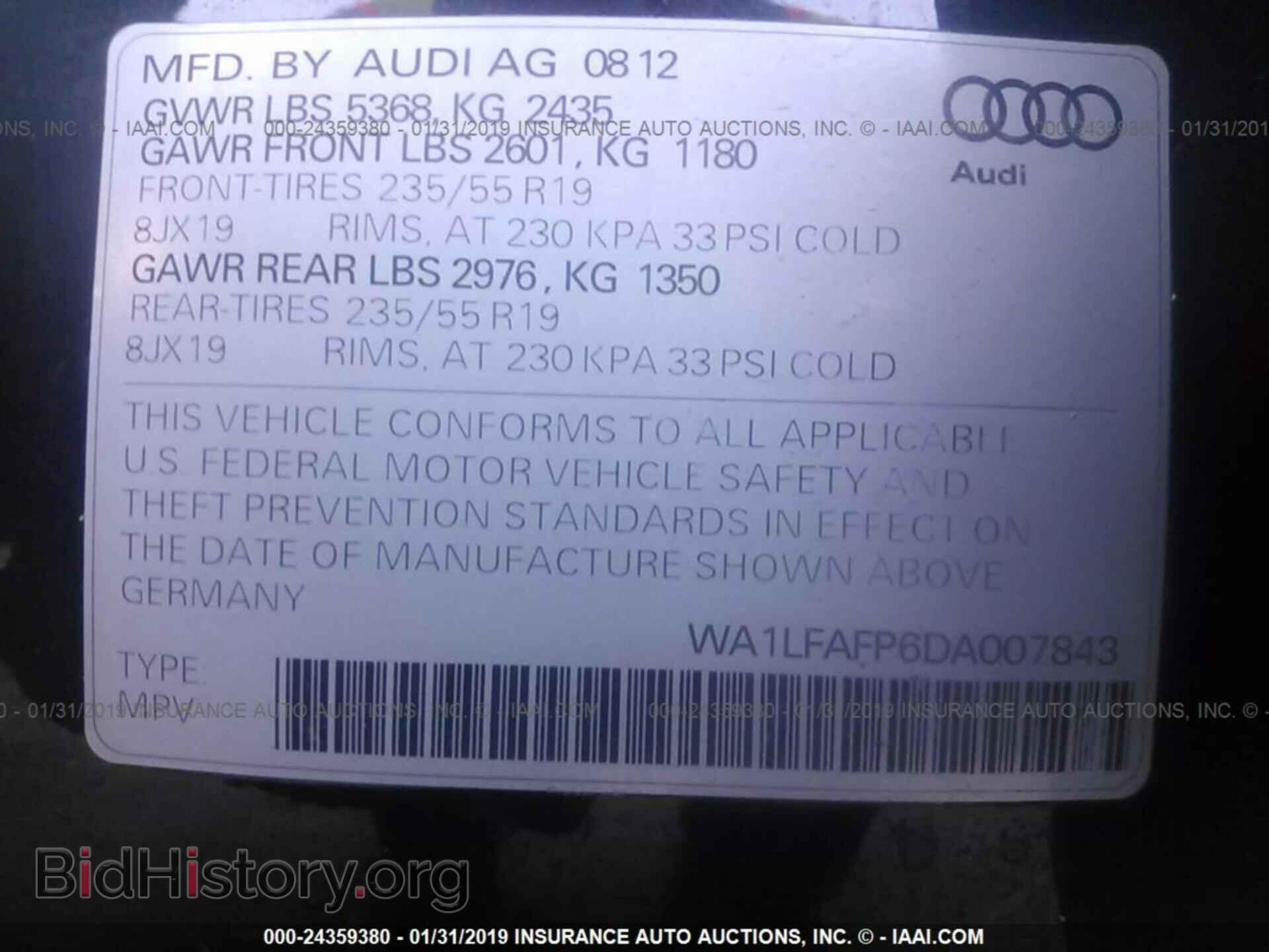 2013 AUDI Q5 - VIN: WA1LFAFP6DA007843 - Фото 9