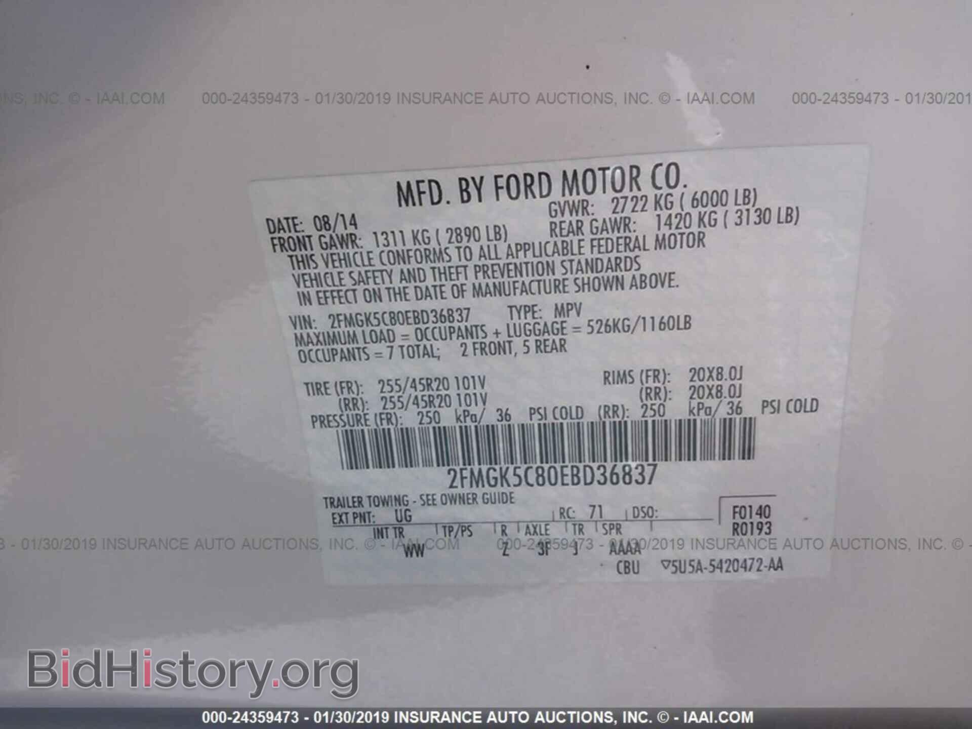 2014 FORD FLEX - VIN: 2FMGK5C80EBD36837 - Фото 9