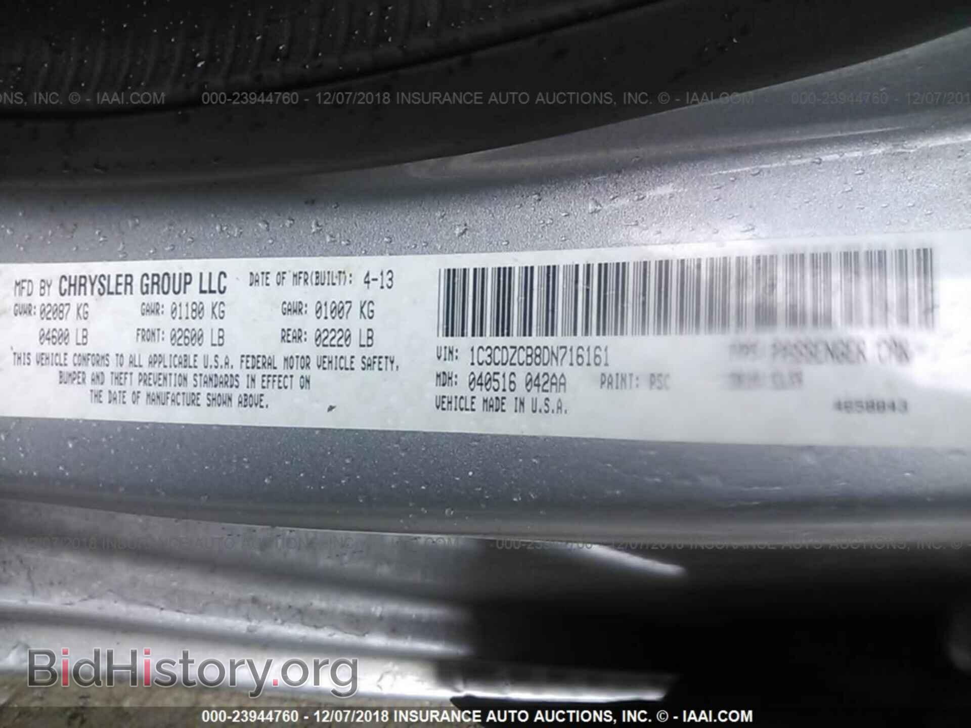 2013 DODGE AVENGER - VIN: 1C3CDZCB8DN716161 - Photo 9