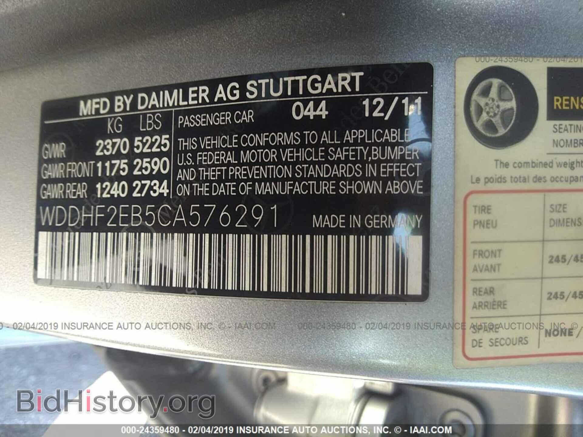 2012 MERCEDES-BENZ E - VIN: WDDHF2EB5CA576291 - Фото 9