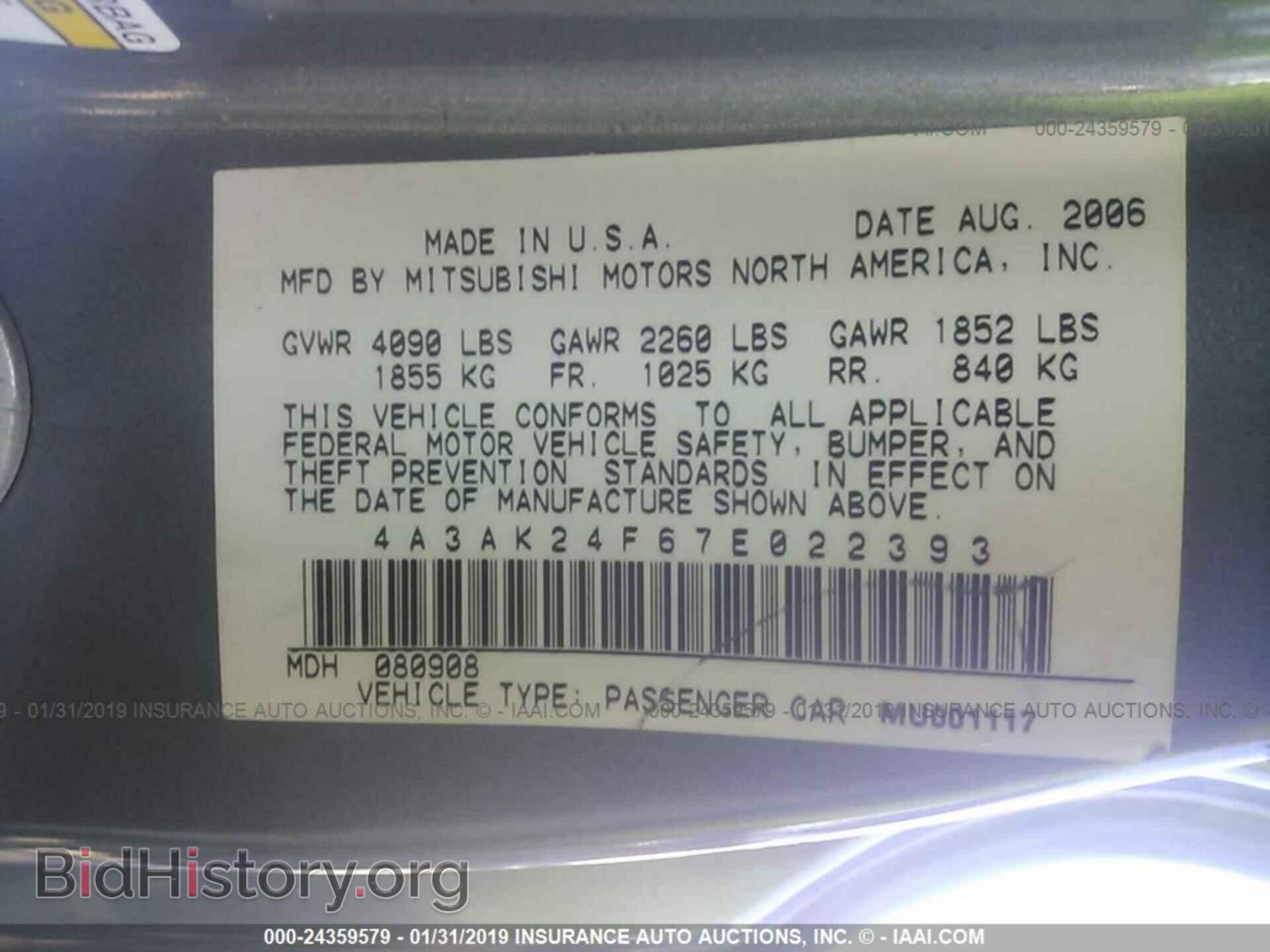 2007 MITSUBISHI ECLIPSE - VIN: 4A3AK24F67E022393 - Photo 9
