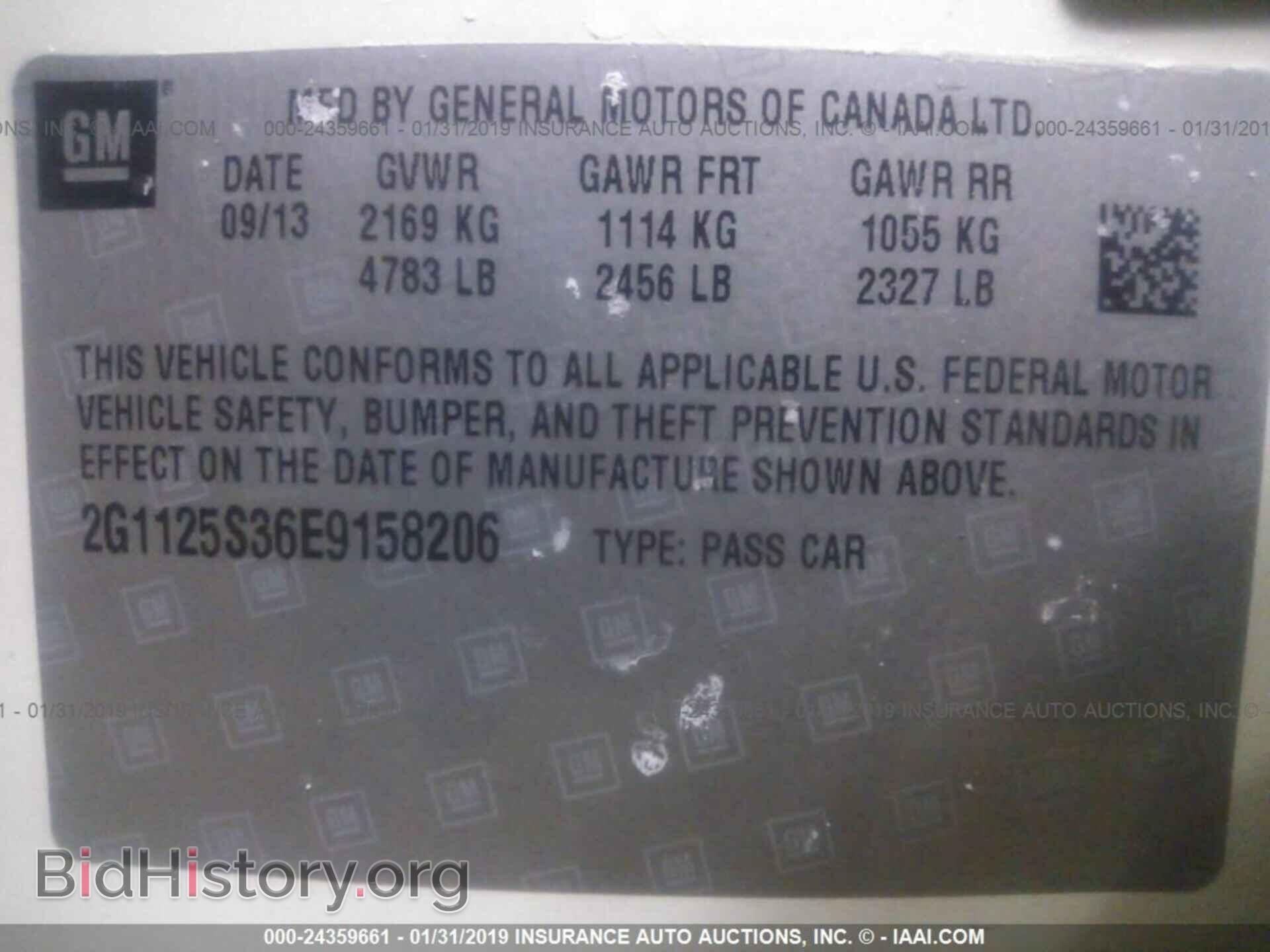 2014 CHEVROLET IMPALA - VIN: 2G1125S36E9158206 - Фото 9