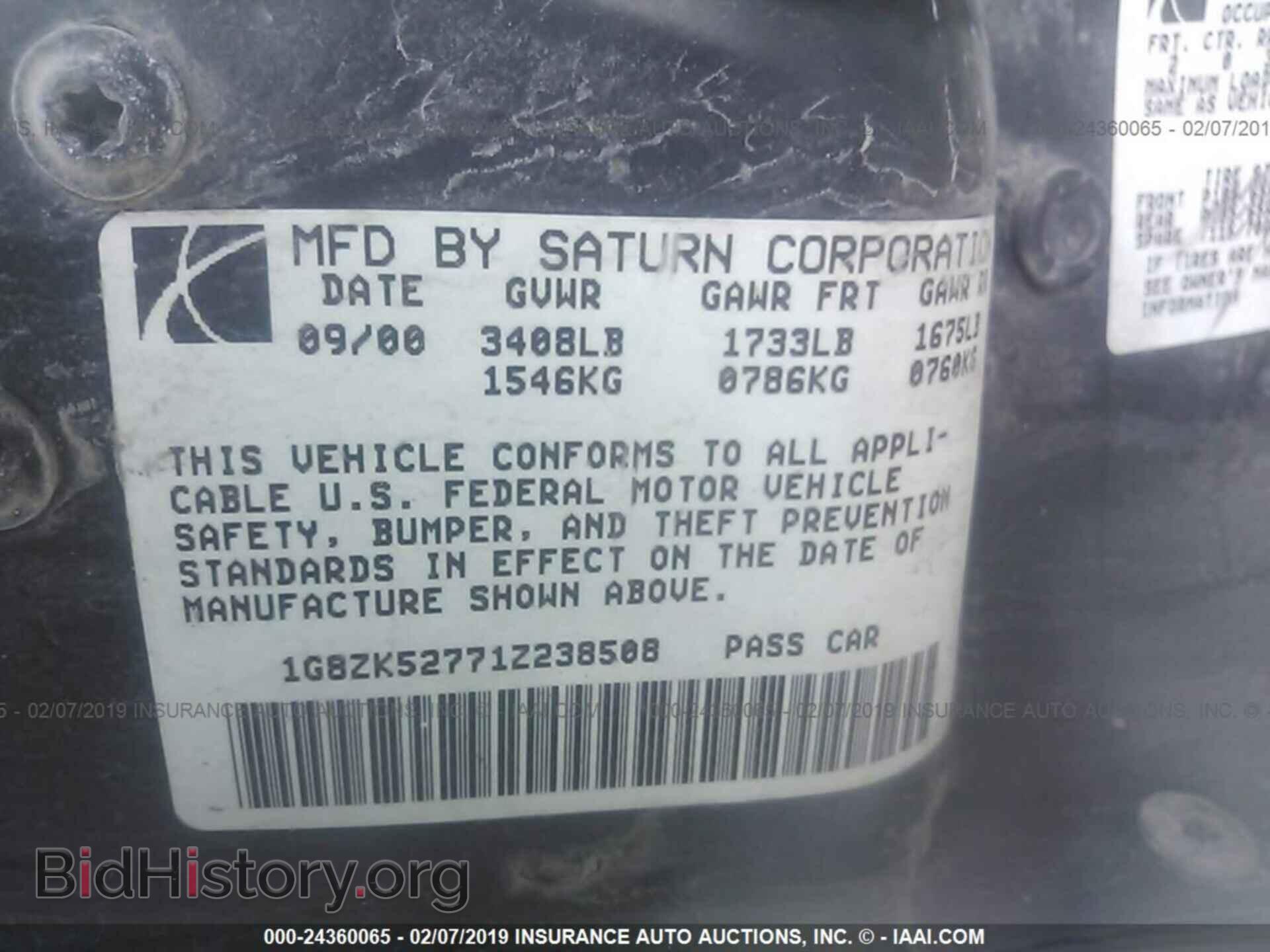 2001 SATURN SL2 - VIN: 1G8ZK52771Z238508 - Фото 9