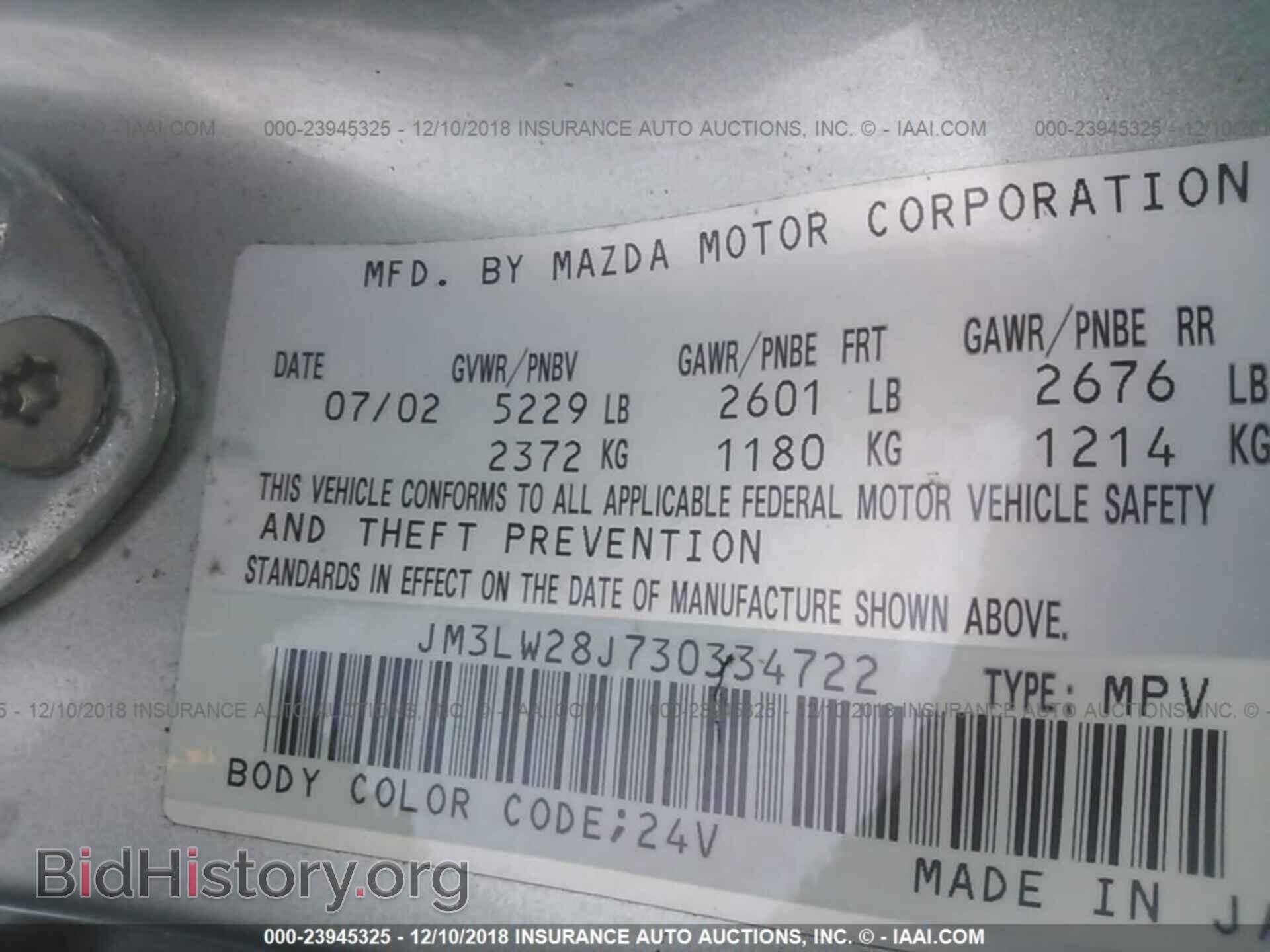 2003 MAZDA MPV - VIN: JM3LW28J730334722 - Фото 9