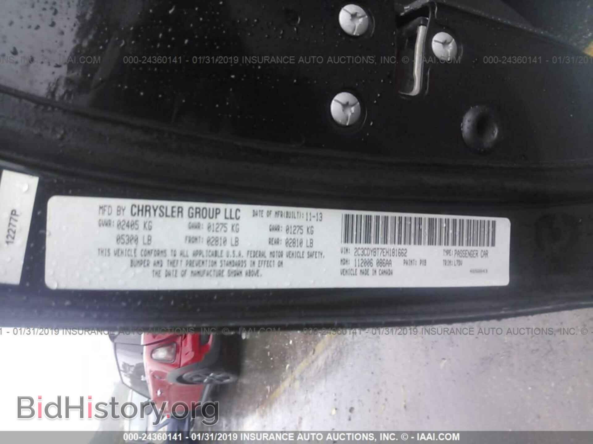 2014 DODGE CHALLENGER - VIN: 2C3CDYBT7EH181662 - Фото 9