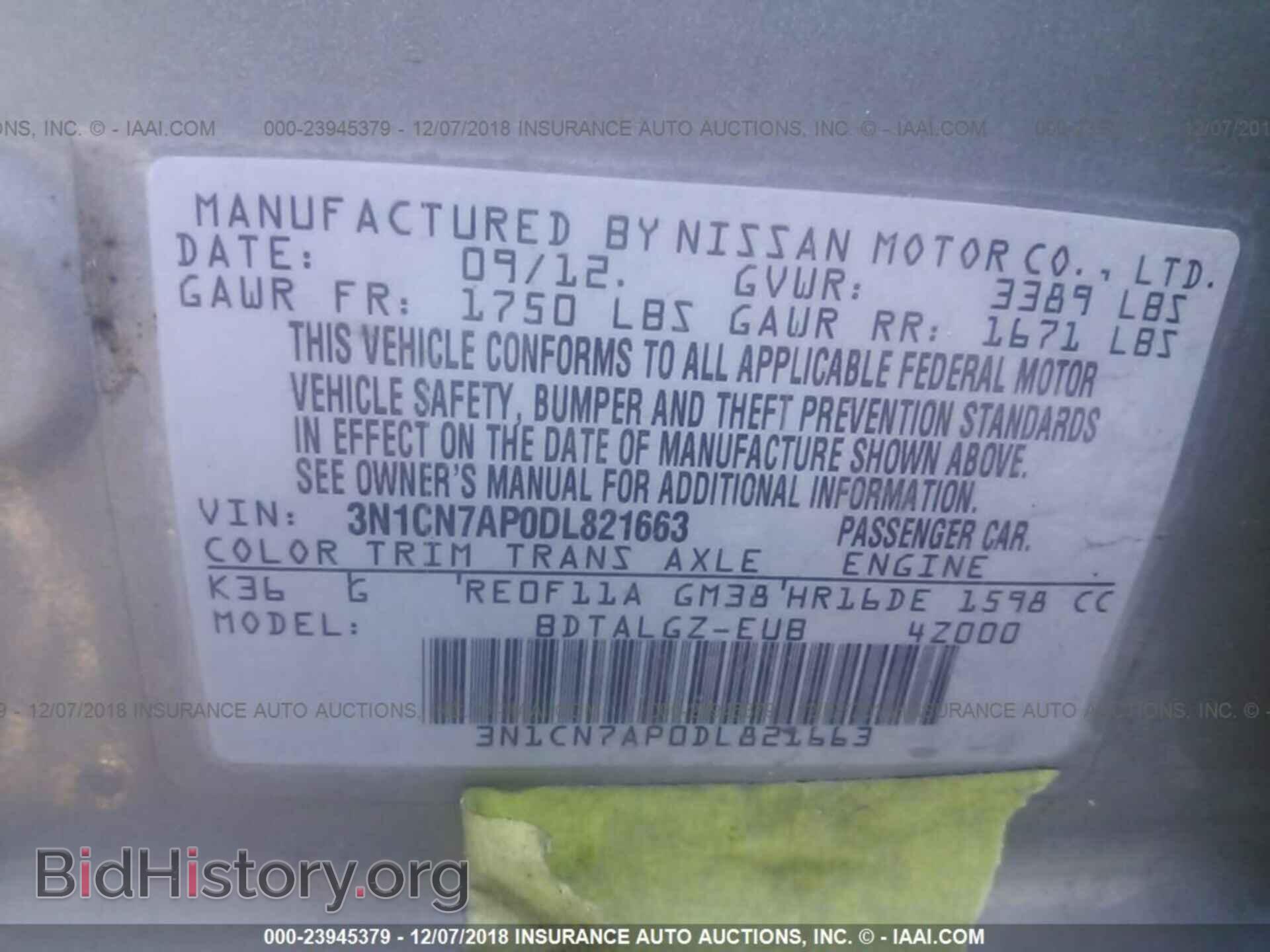 2013 NISSAN VERSA - VIN: 3N1CN7AP0DL821663 - Фото 9
