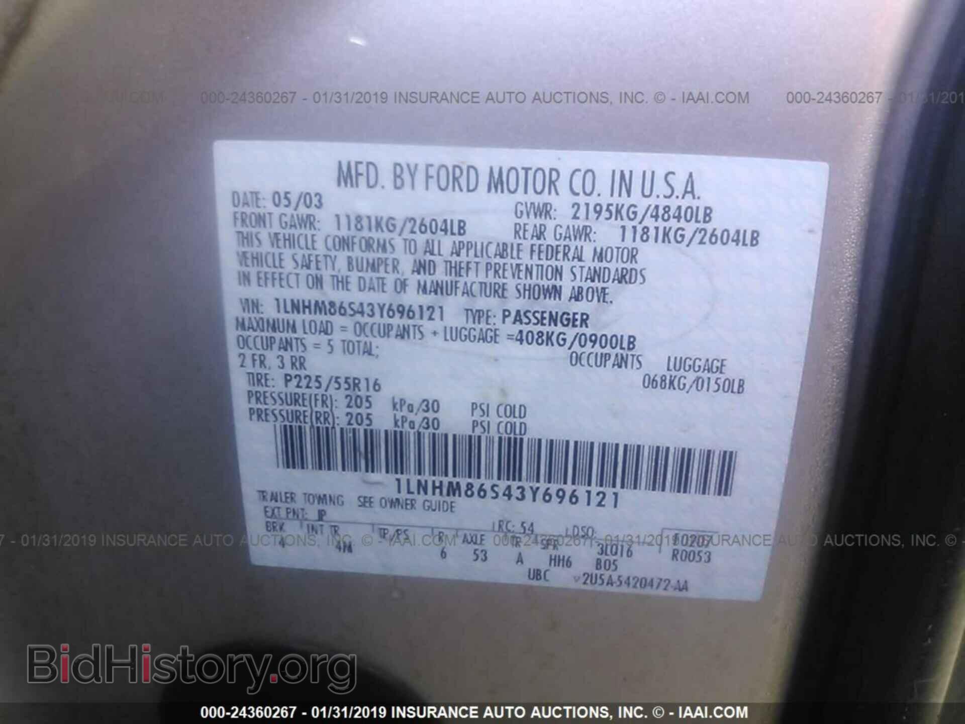2003 LINCOLN LS - VIN: 1LNHM86S43Y696121 - Фото 9