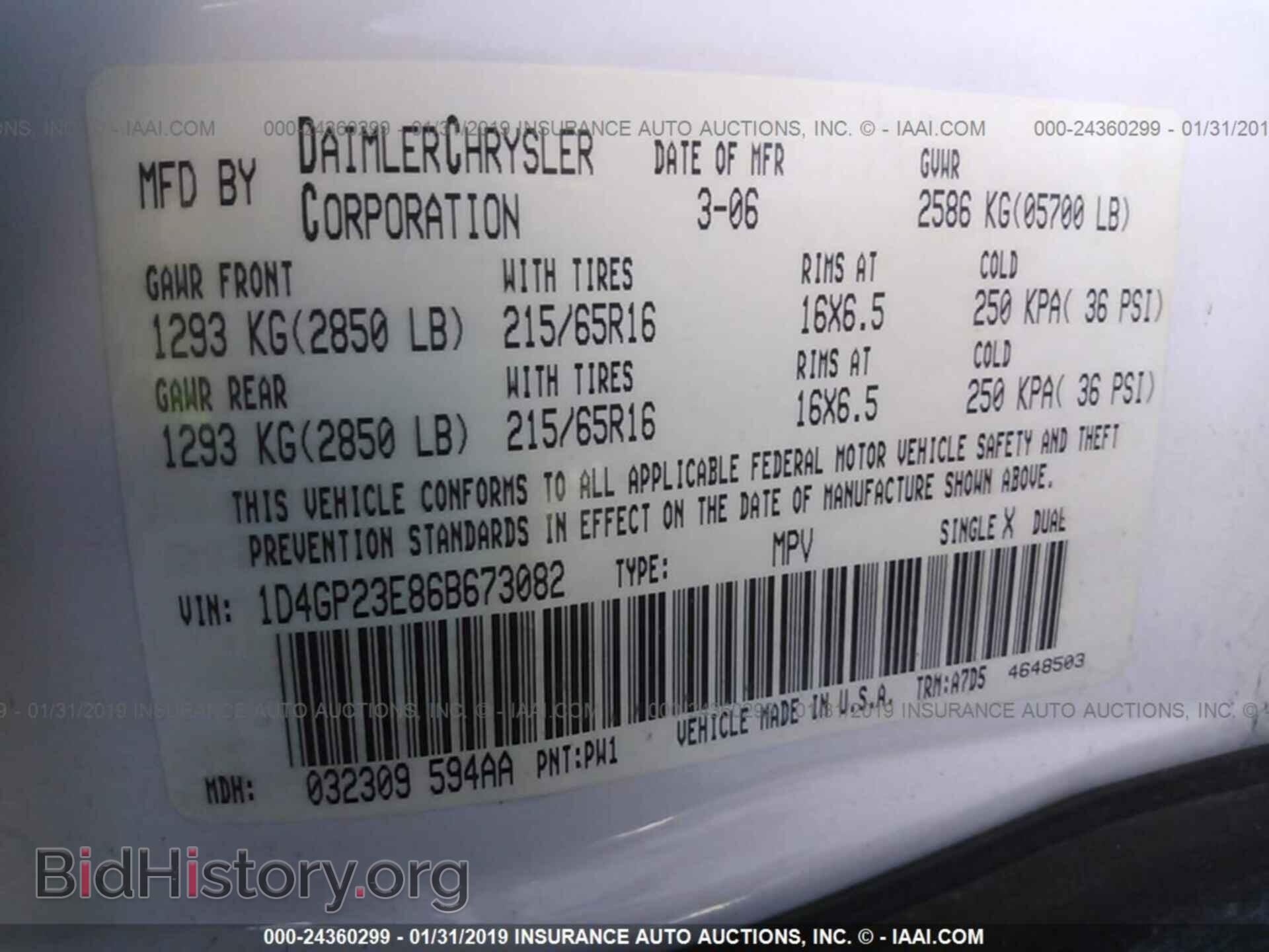 2006 DODGE GRAND CARAVAN - VIN: 1D4GP23E86B673082 - Фото 9