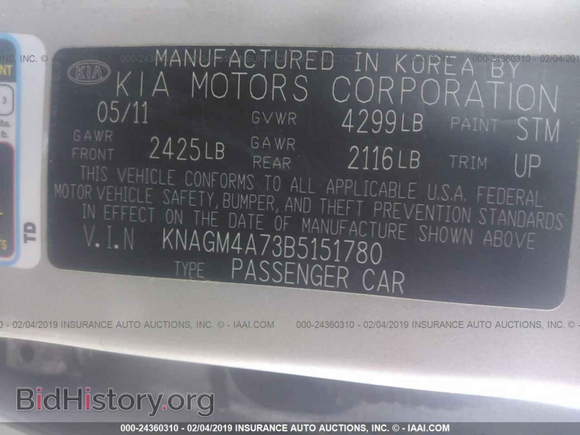 2011 KIA OPTIMA - VIN: KNAGM4A73B5151780 - Фото 9