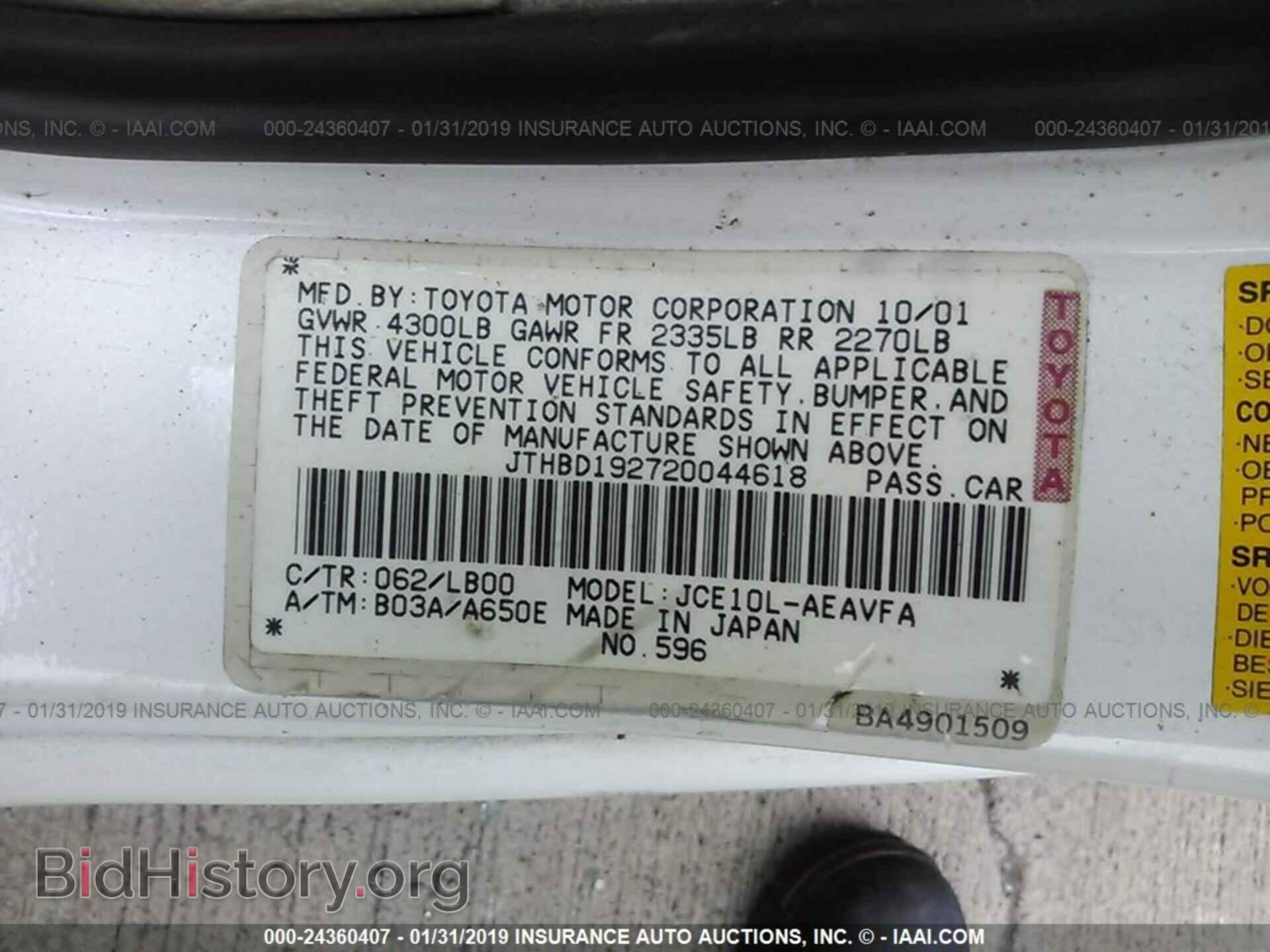 2002 LEXUS IS - VIN: JTHBD192720044618 - Фото 9