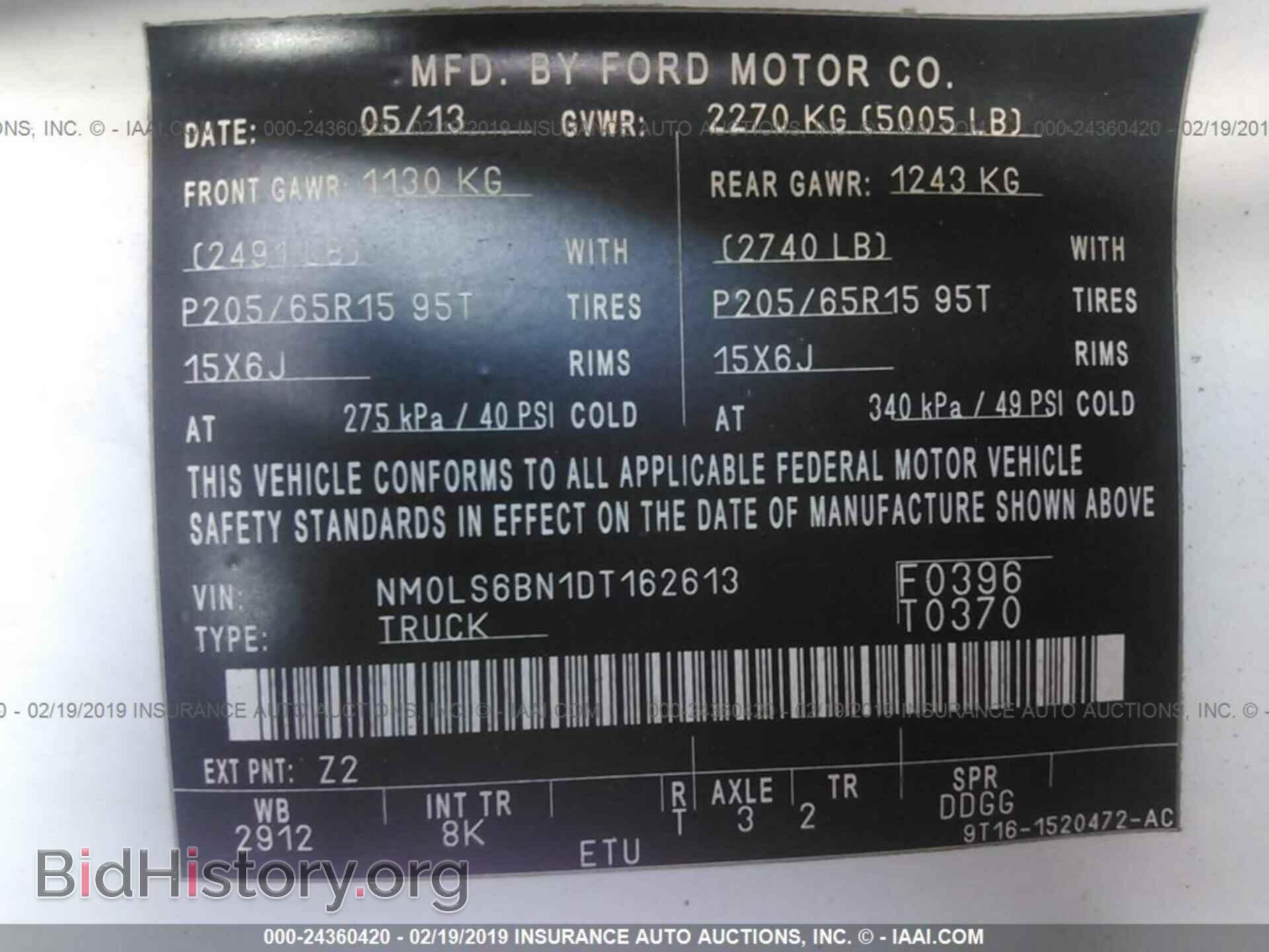 2013 FORD TRANSIT CONNECT - VIN: NM0LS6BN1DT162613 - Фото 9