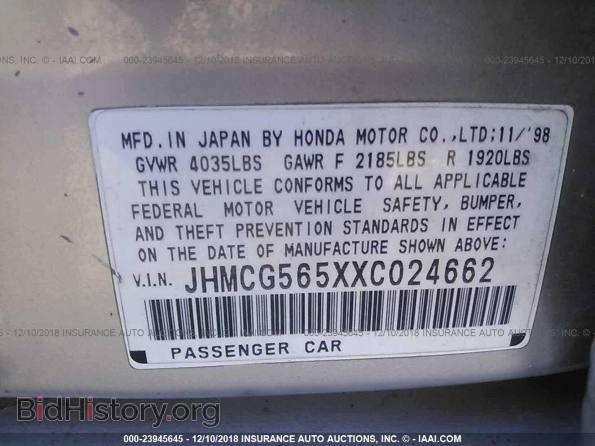 2017 KIA RIO - VIN: KNADM4A36H6043981 - Фото 9