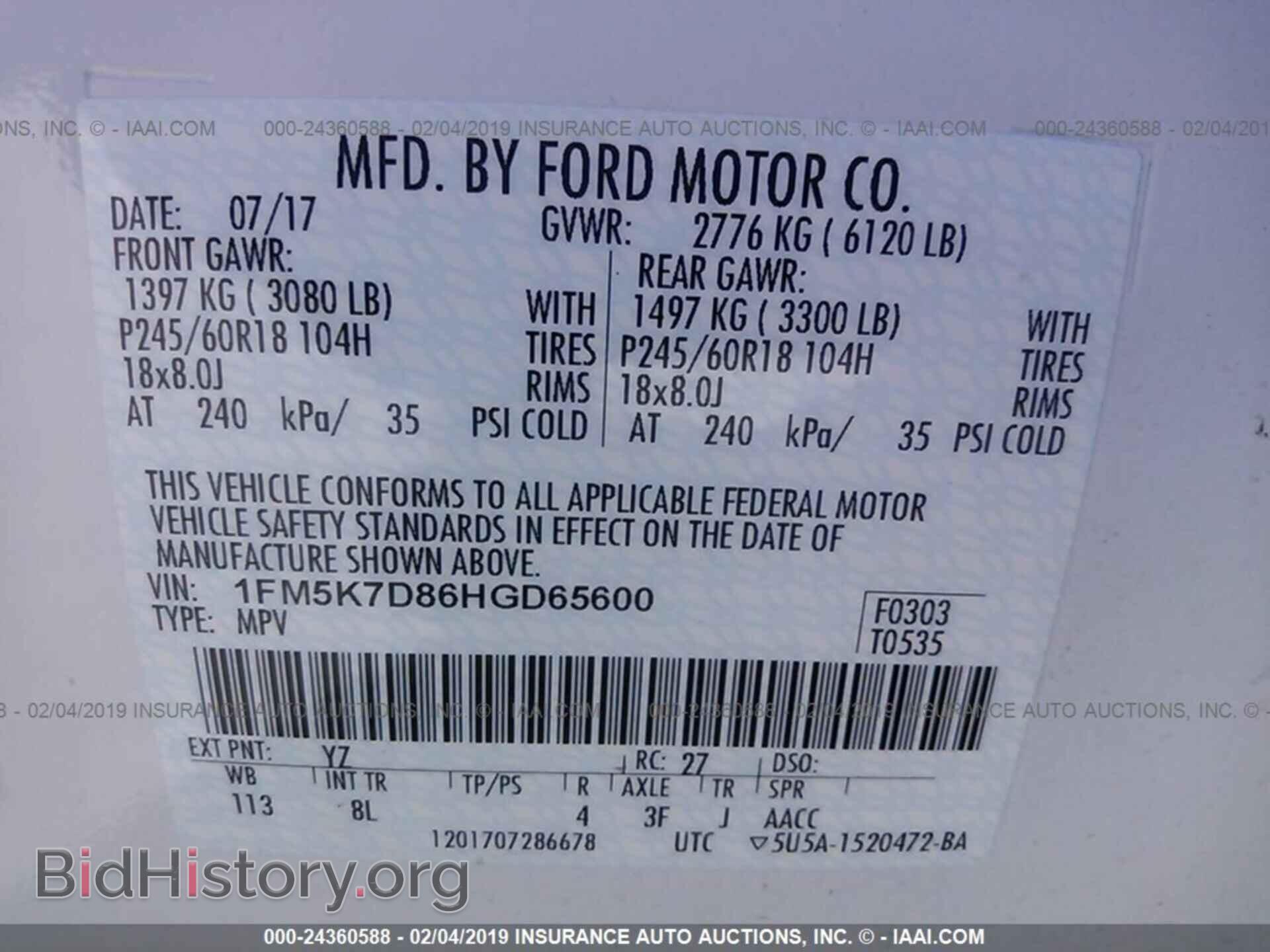 2017 FORD EXPLORER - VIN: 1FM5K7D86HGD65600 - Photo 9