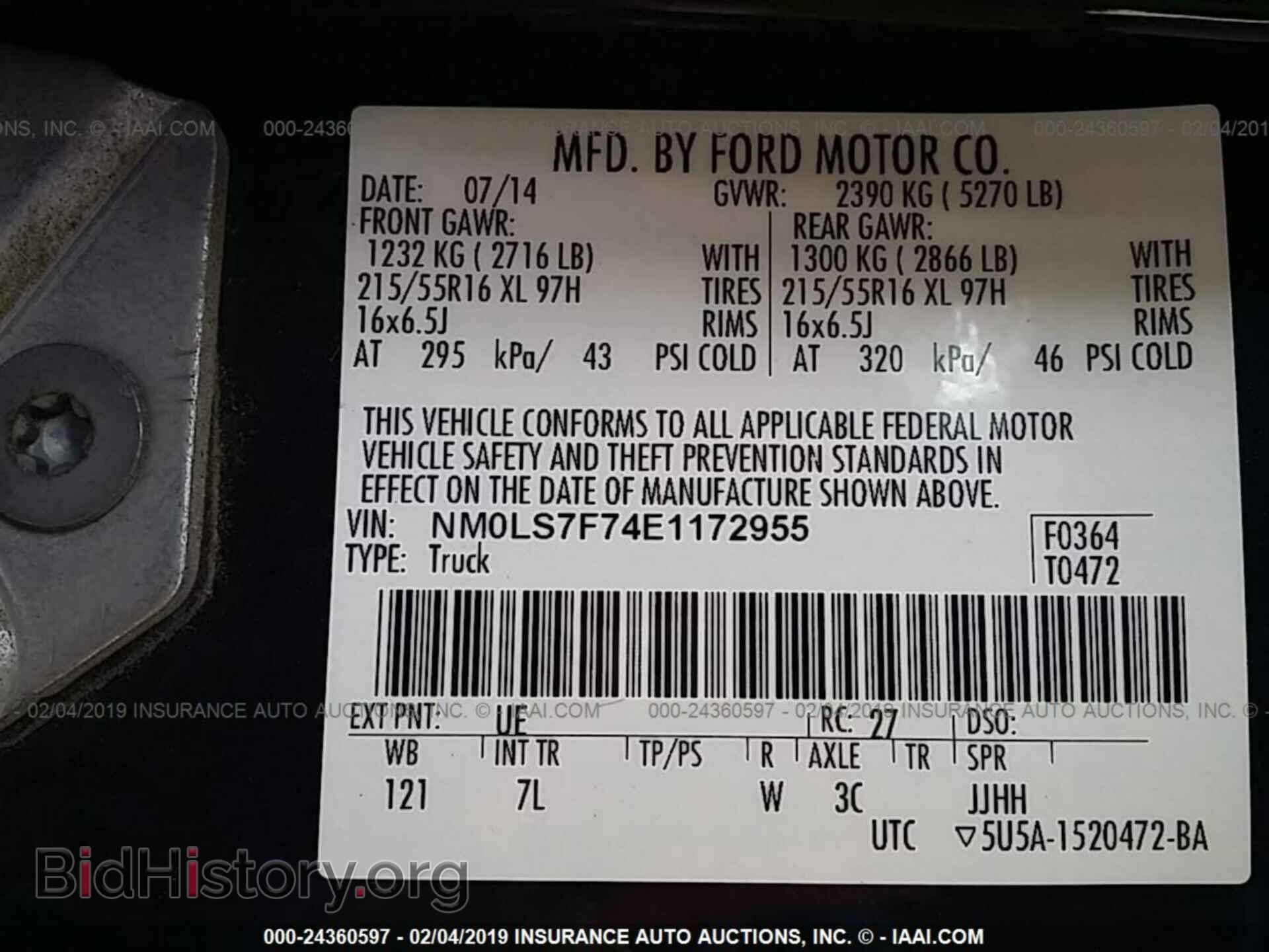 2014 FORD TRANSIT CONNECT - VIN: NM0LS7F74E1172955 - Фото 9