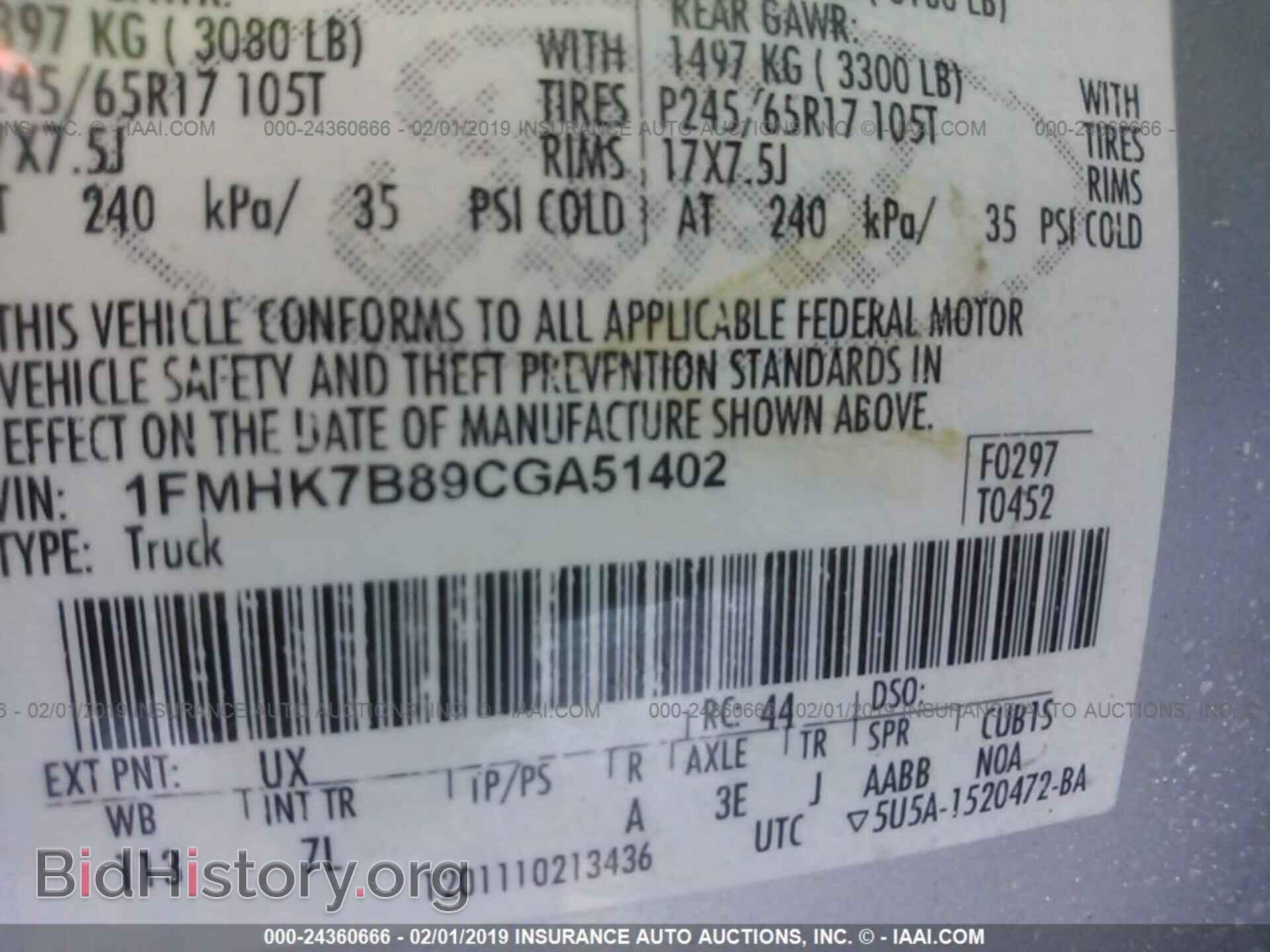 2012 FORD EXPLORER - VIN: 1FMHK7B89CGA51402 - Фото 9