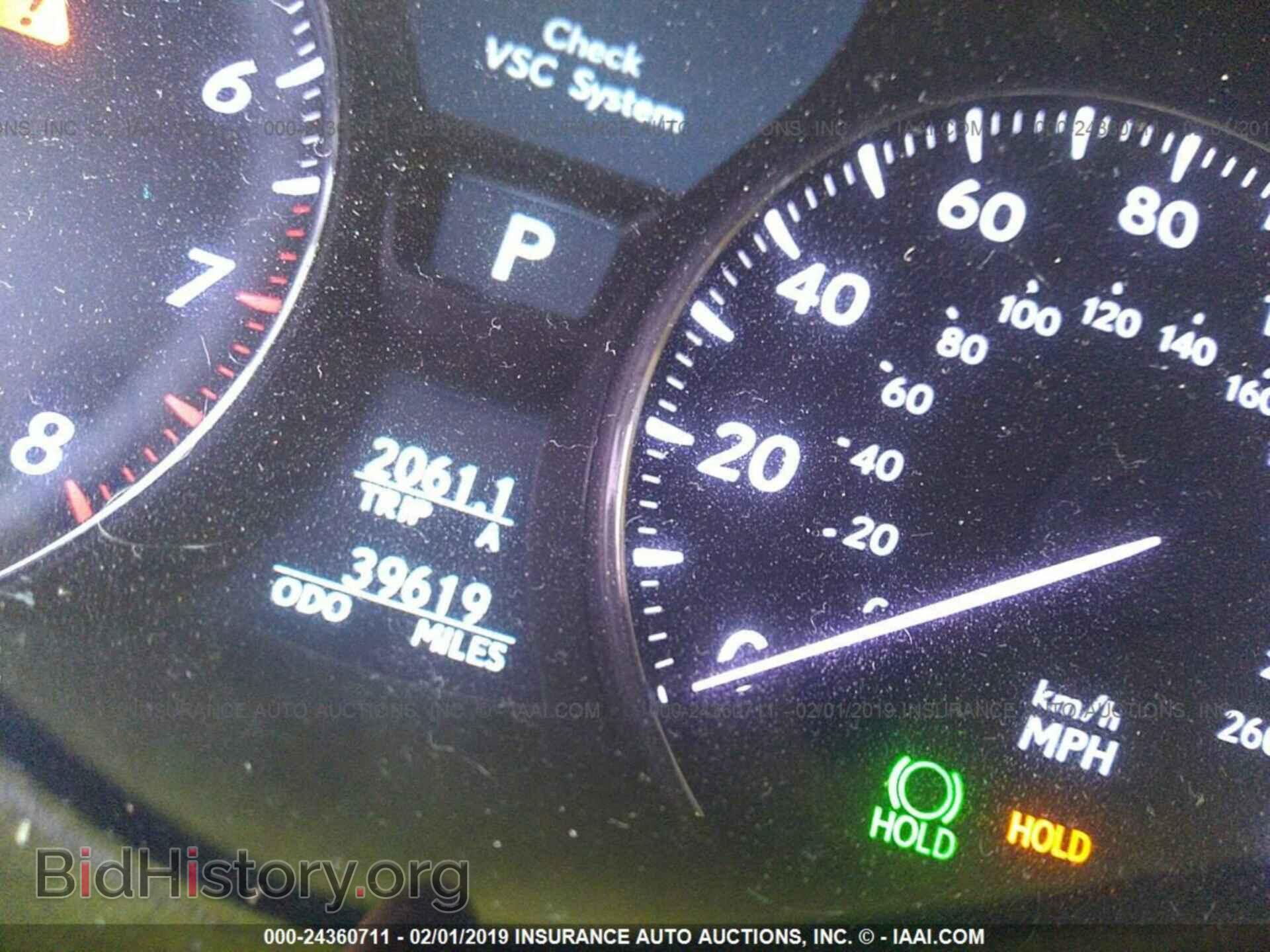 2007 LEXUS LS - VIN: JTHGL46FX75006635 - Photo 7