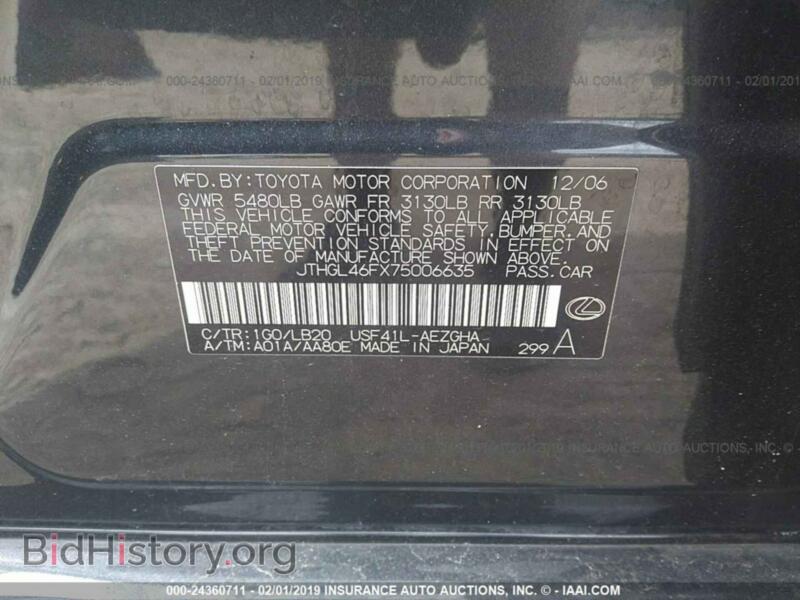 2007 Lexus LS (VIN JTHGL46FX75006635) — фото 9 из 10